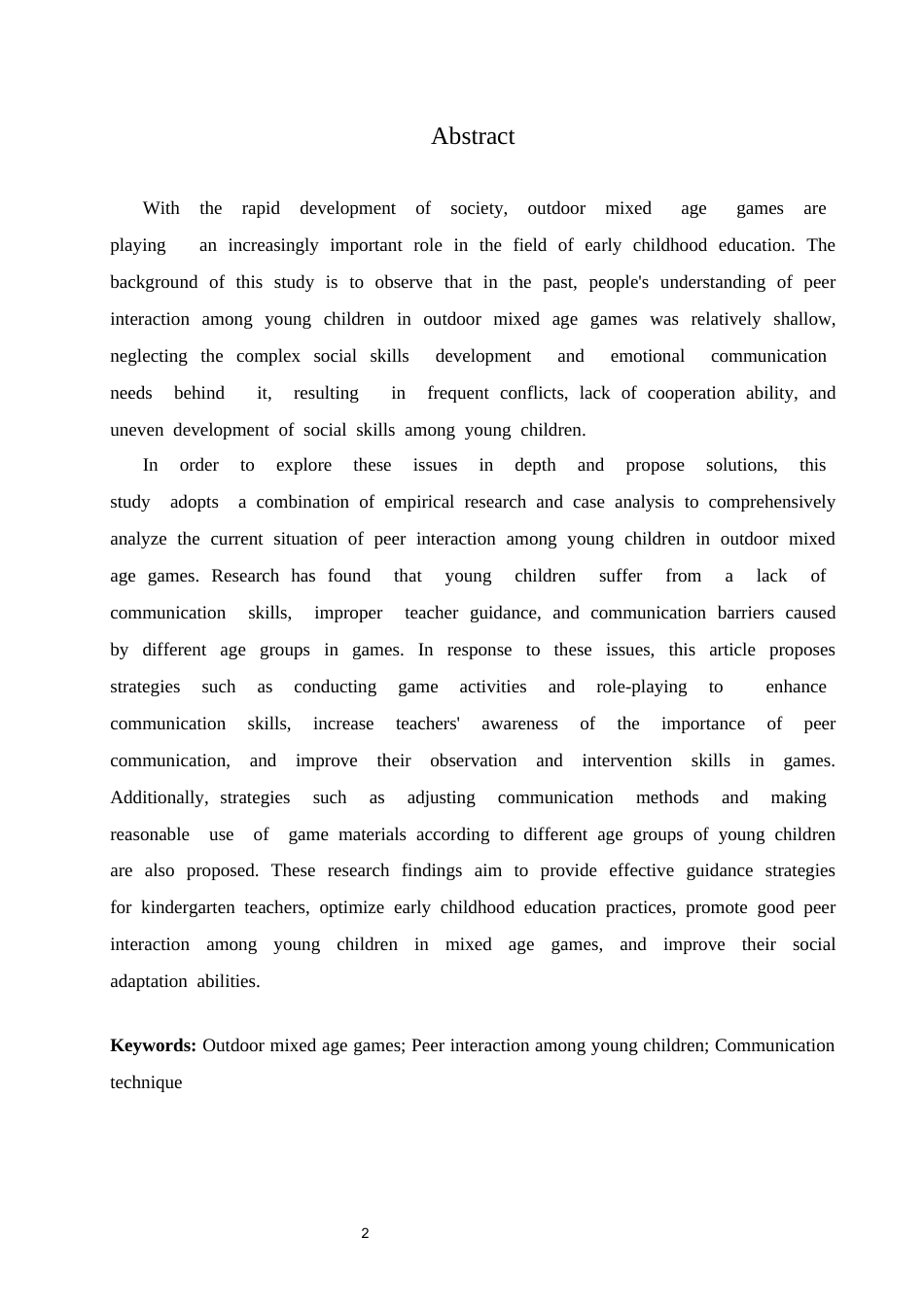 25年CH学前教育 户外混龄游戏中幼儿同伴交往存在的问题及对策探究-约15251字符.docx_第4页