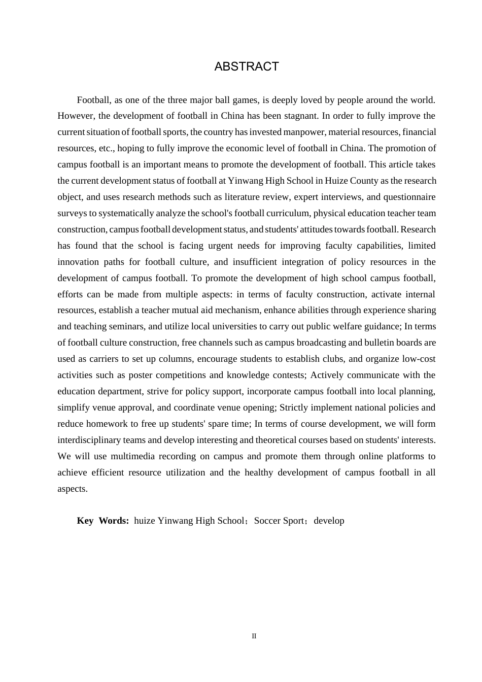 25年CH休闲体育 B213会泽县茚旺高中足球运动发展现状及对策研究终稿-约13981字符.docx_第2页