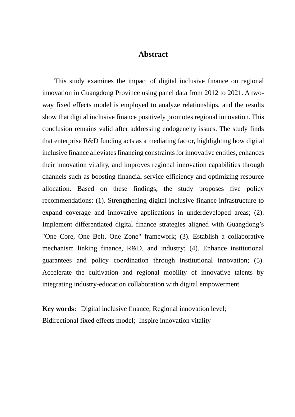 25年CH经济统计学 数字普惠金融对地区创新水平的影响——以广东省为例终稿-约14705字符.docx_第3页