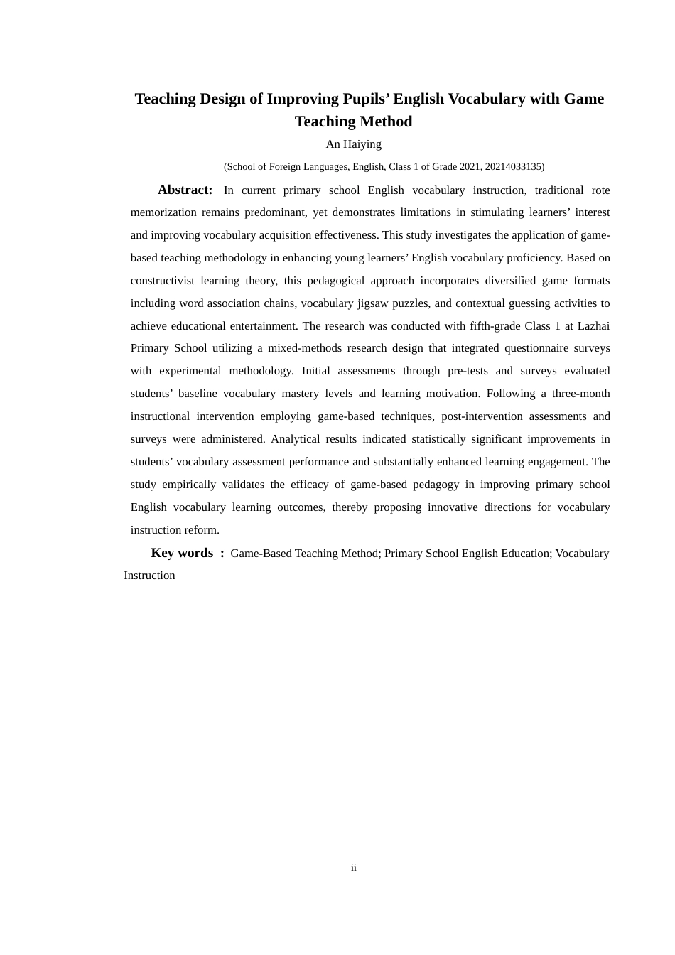 25年CH英语 游戏教学法提升小学生英语词汇量的教学设计（最终稿)终稿-约16179字符.docx_第4页