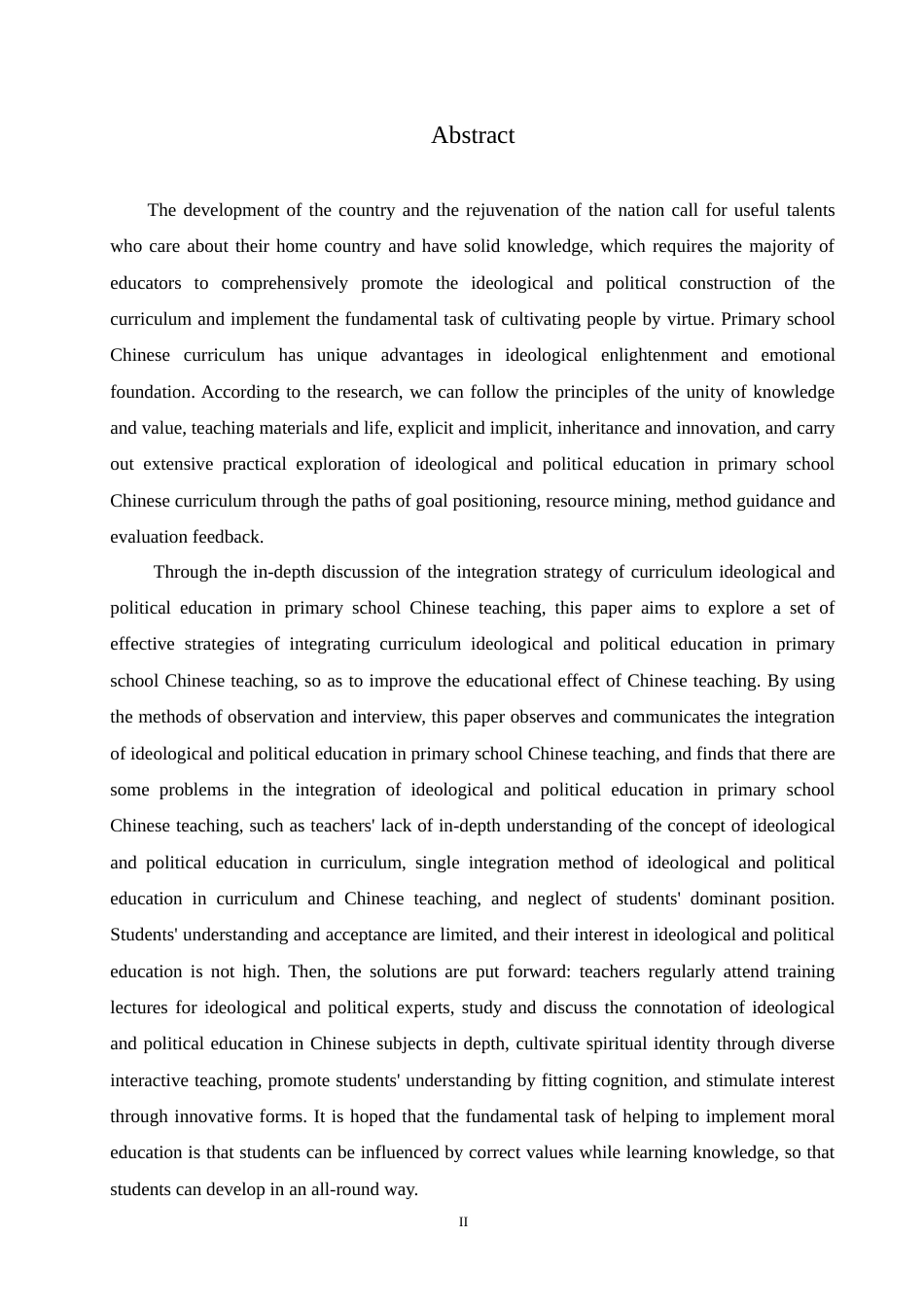 25年CH小学教育 小学语文教学中融入课程思政的策略探究-约16791字符.doc_第2页