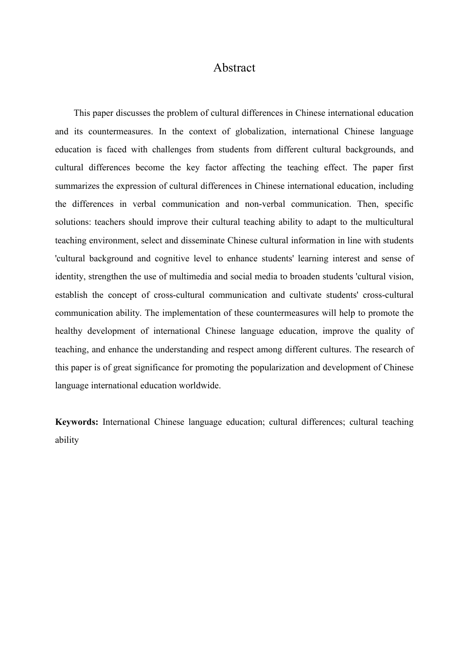 25年CH  语国际教育中的文化差异问题及其对-成教.pdf_第4页