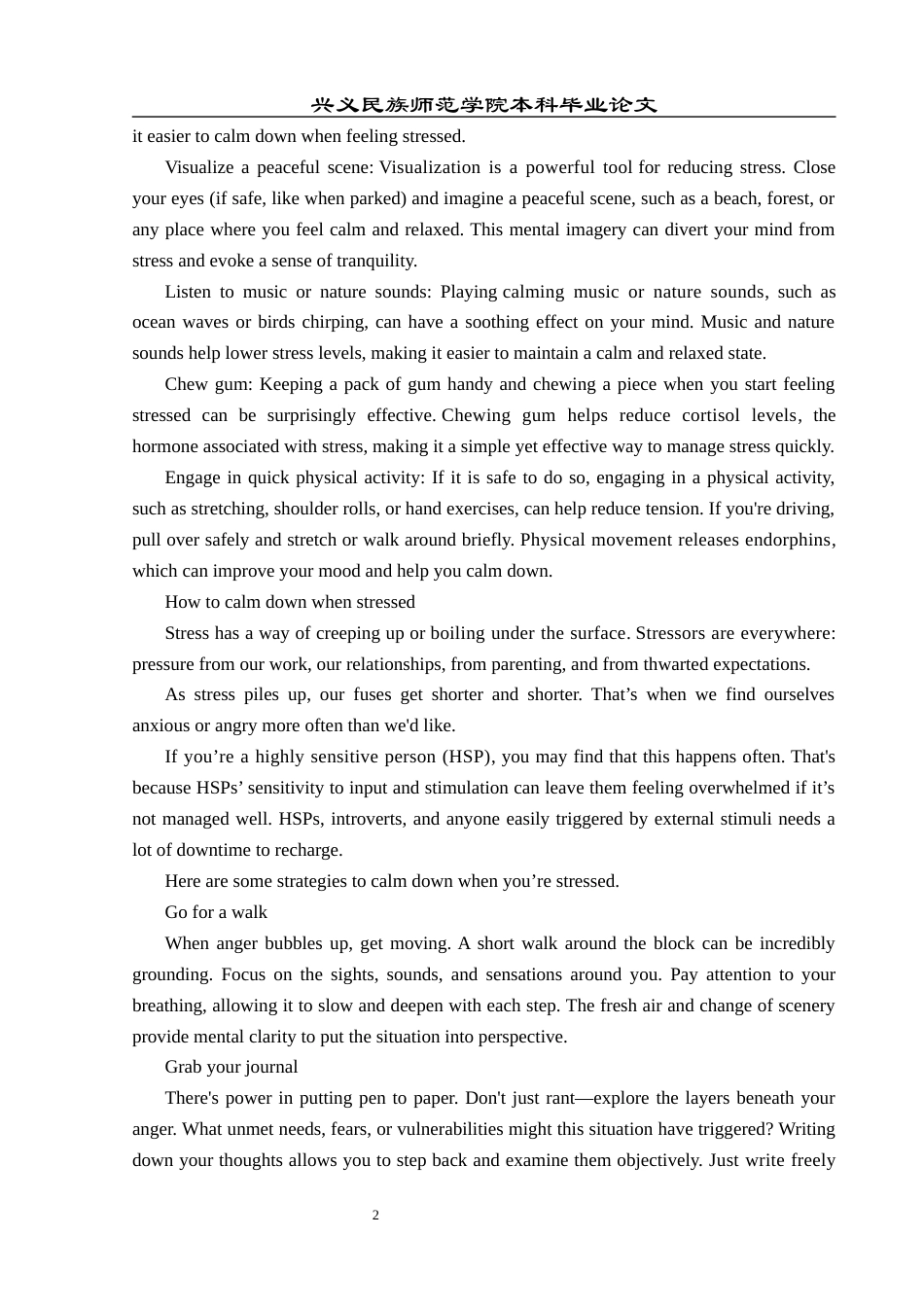 25年CH翻译学《如何让自己冷静下来的36种方法》翻译实践报告AReportontheChineseTrans.doc附录1原文 u.docx_第2页