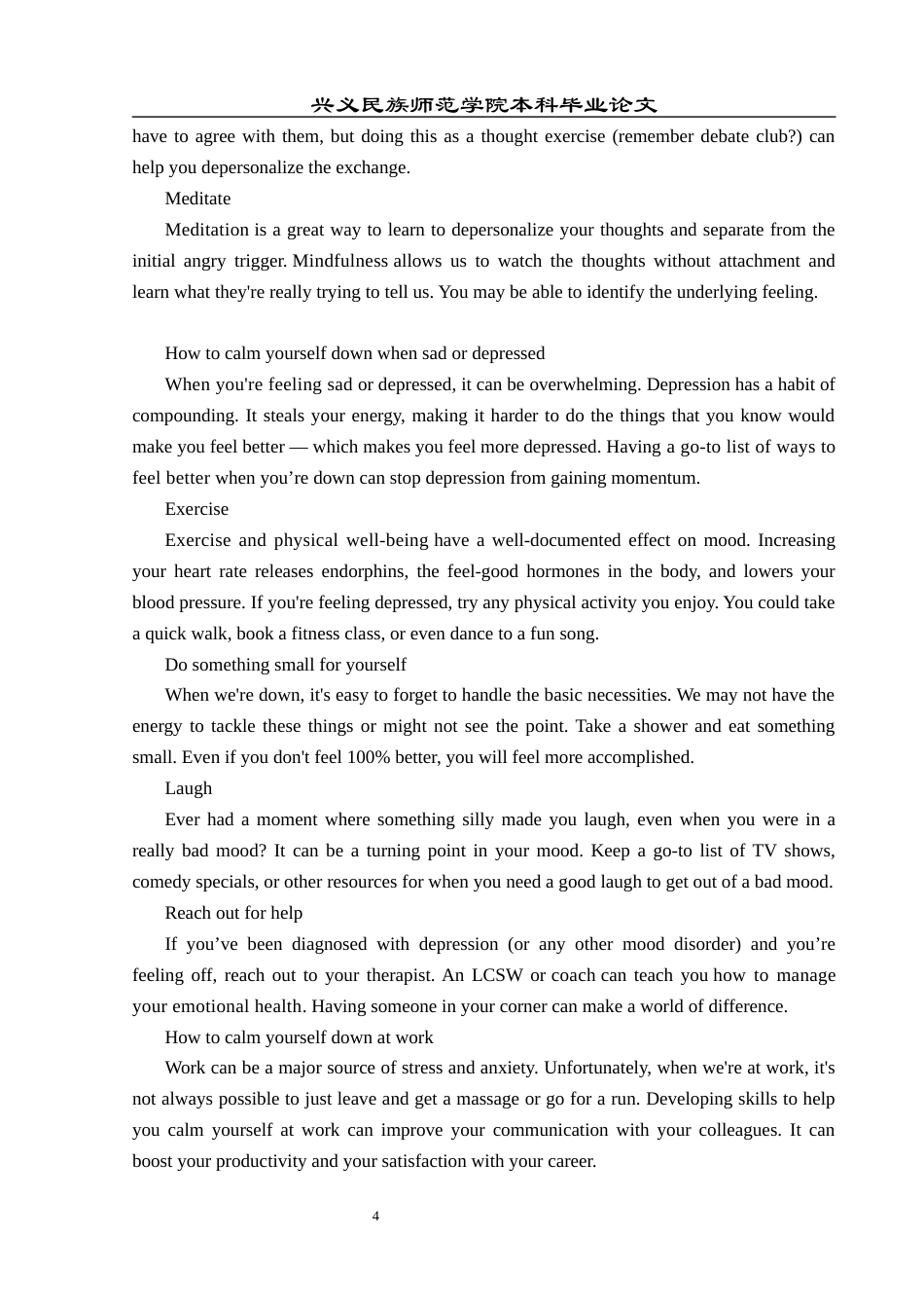 25年CH翻译学《如何让自己冷静下来的36种方法》翻译实践报告AReportontheChineseTrans.doc附录1原文 u.docx_第4页