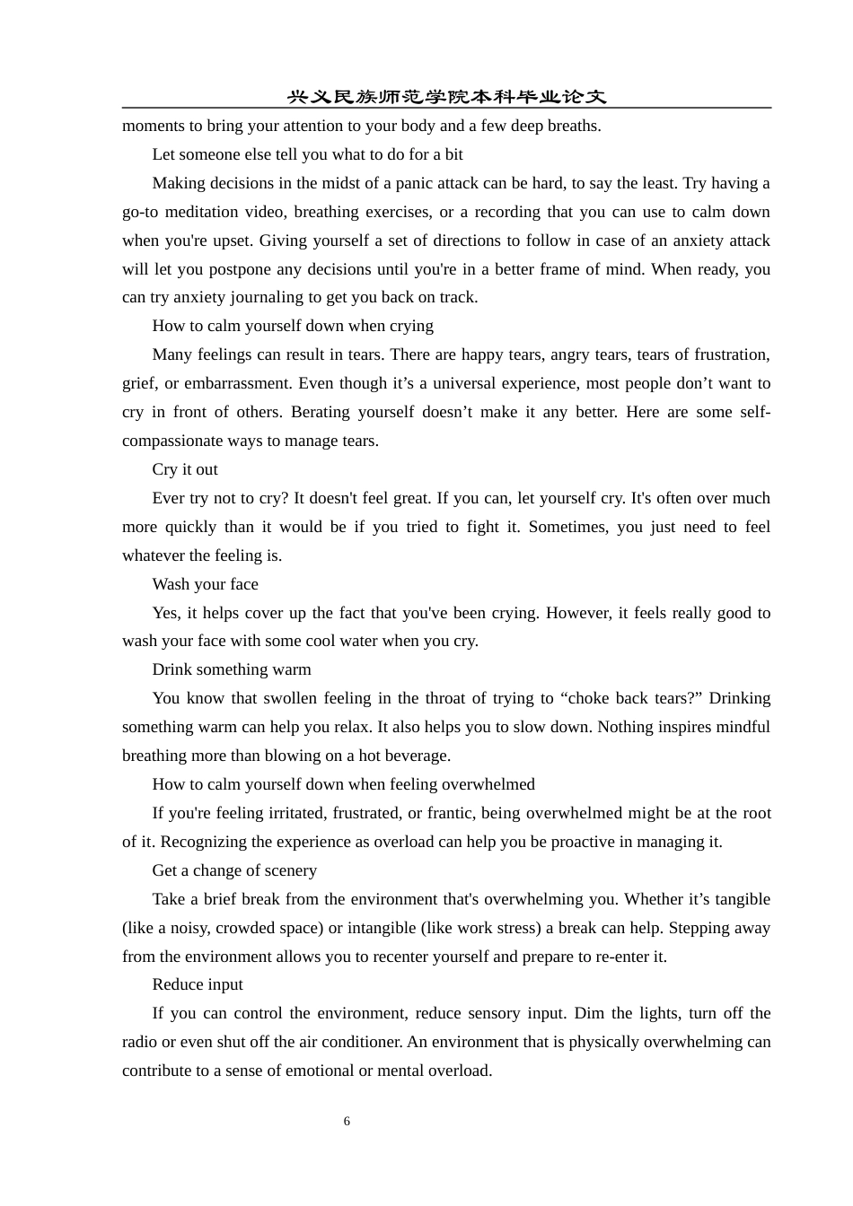 25年CH翻译学《如何让自己冷静下来的36种方法》翻译实践报告AReportontheChineseTrans.doc附录1原文 u.docx_第6页