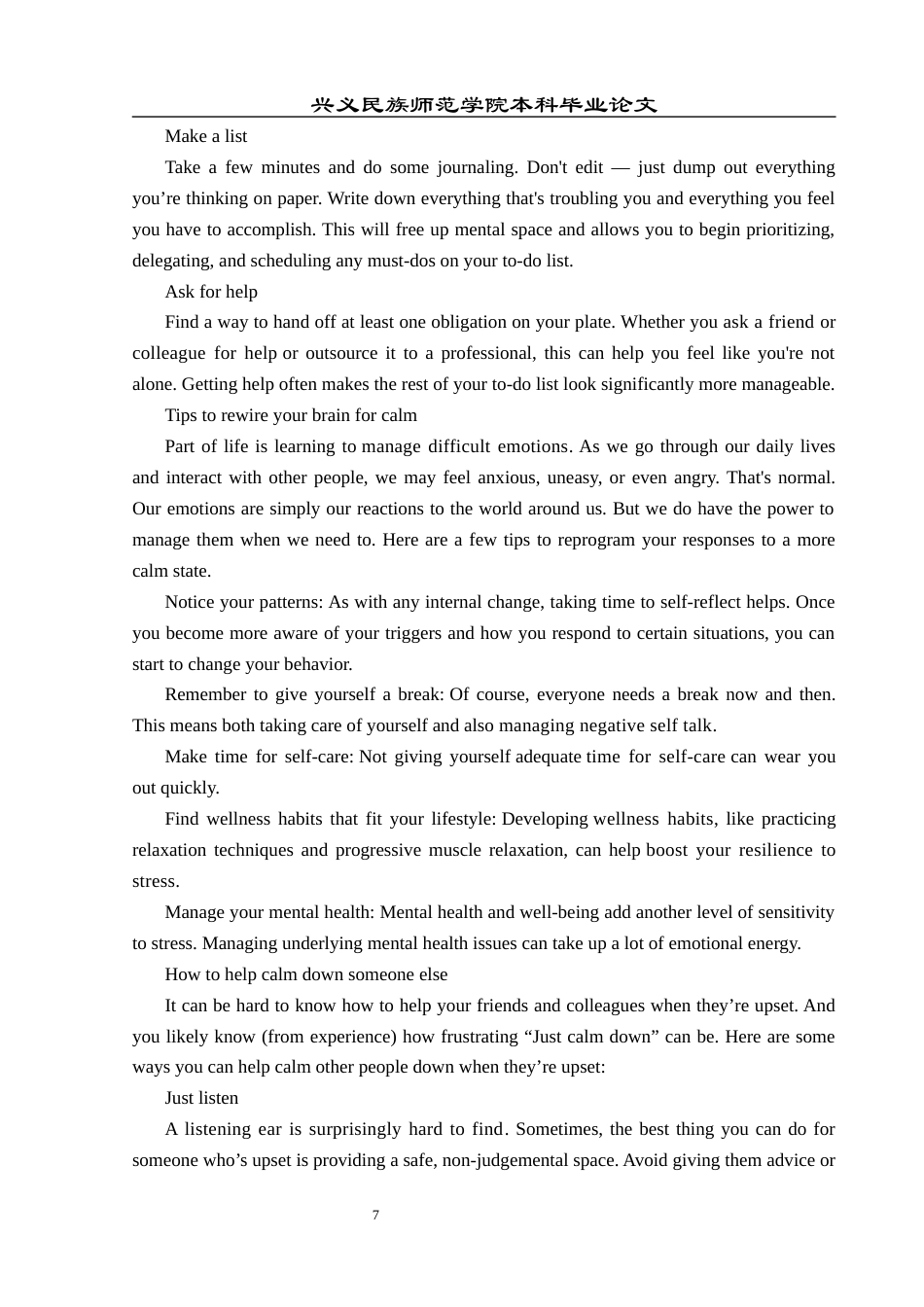 25年CH翻译学《如何让自己冷静下来的36种方法》翻译实践报告AReportontheChineseTrans.doc附录1原文 u.docx_第7页