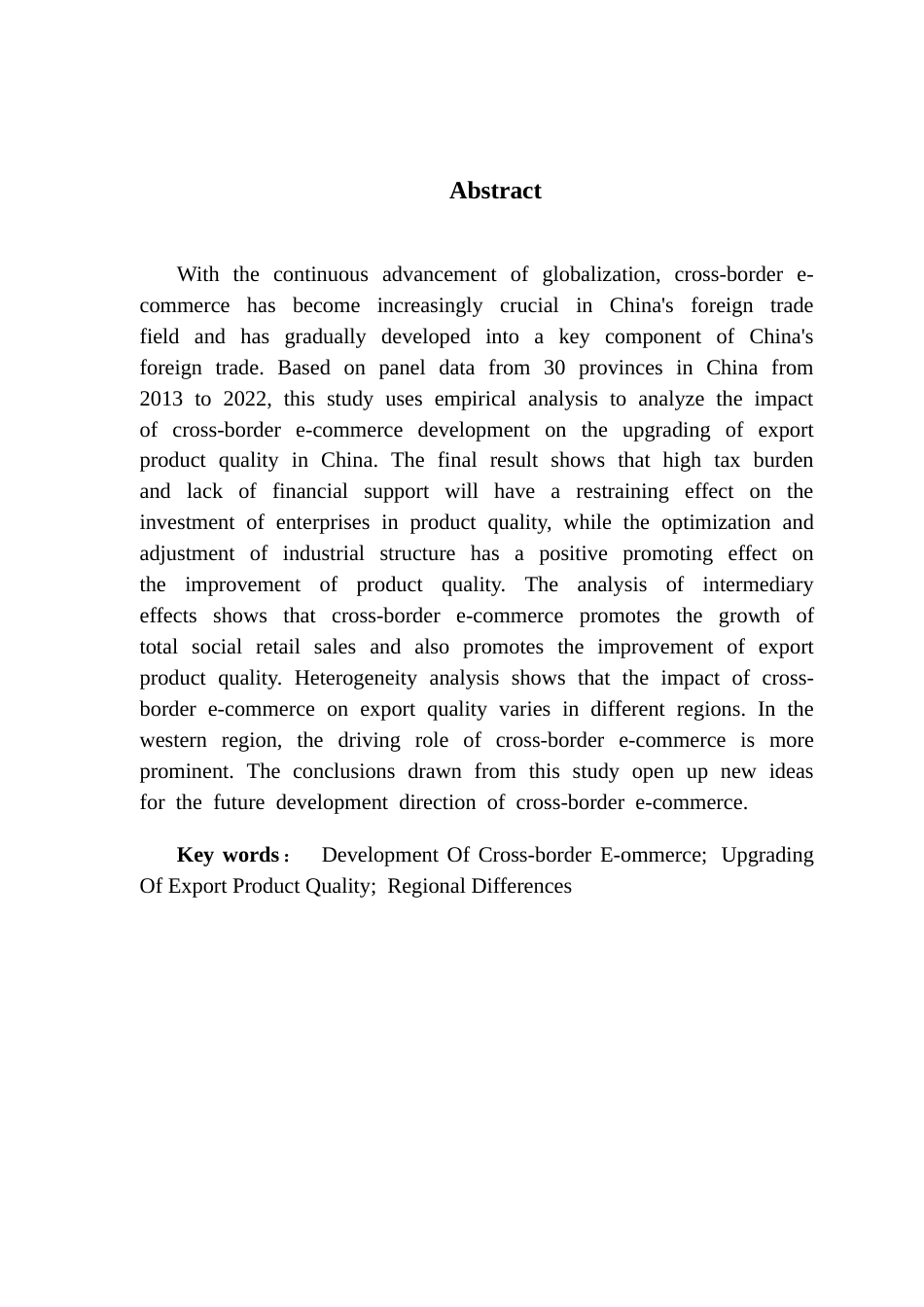 25年CH国际商务 跨境电商发展对中国出口产品质量升级的影响终稿-约17080字符.docx_第3页