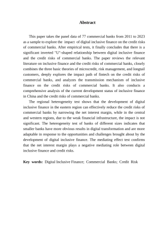 25年CH金融学 普惠金融对商业银行的信用风险影响研究终稿-约15165字符.docx