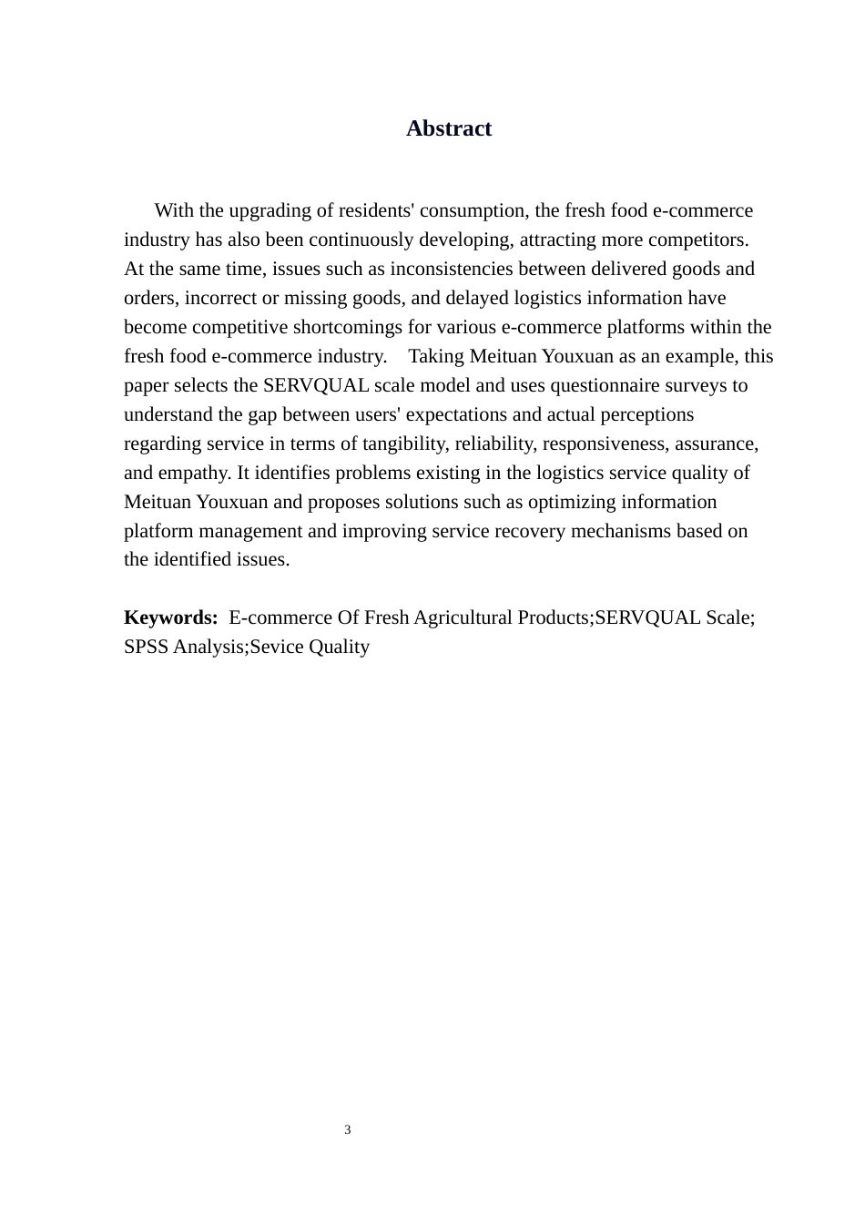 25年CH物流管理 关键词：生鲜农产品电商；SERVQUAL量表；SPSS分析；物流服务质量终稿-约13283字符.docx_第2页