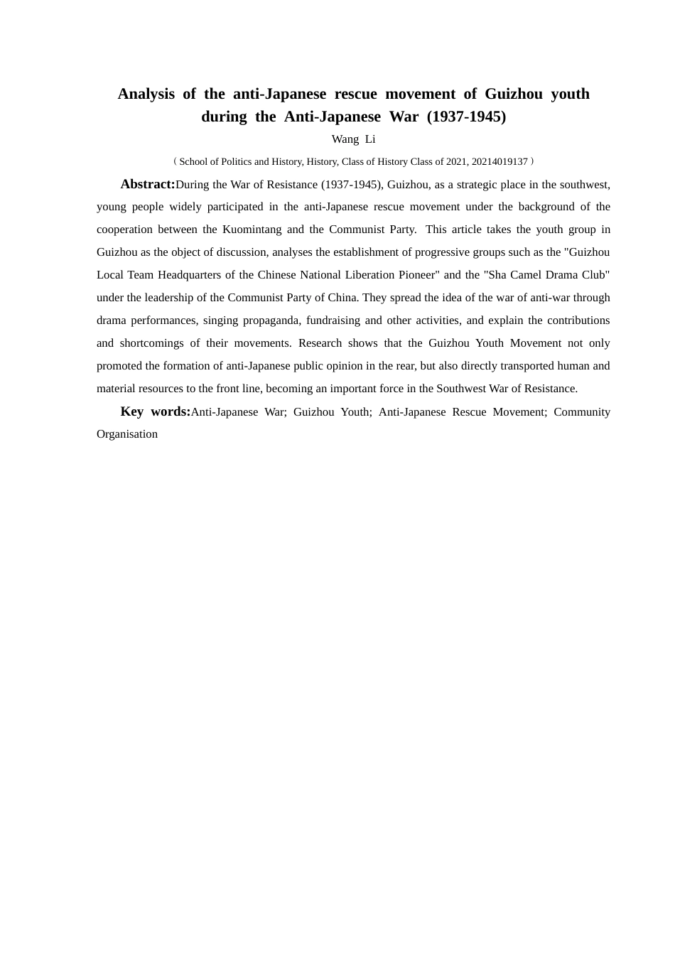 25年CH历史学 抗战时期（1937-1945）贵州青年抗日救亡运动探析最终稿-约18129字符.doc_第2页