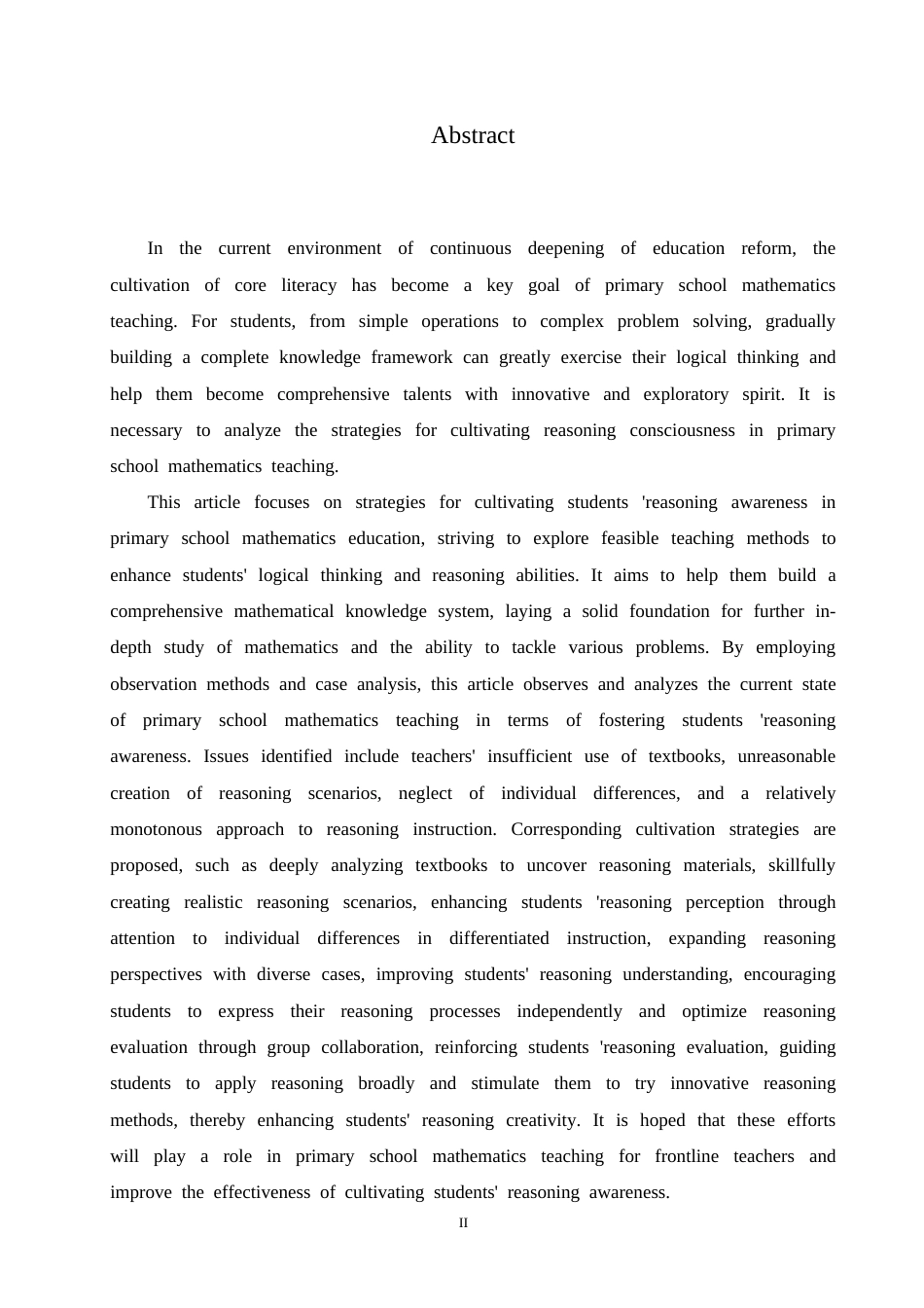 25年CH小学教育 小学数学教学中学生推理意识的培养-约16566字符.doc_第2页