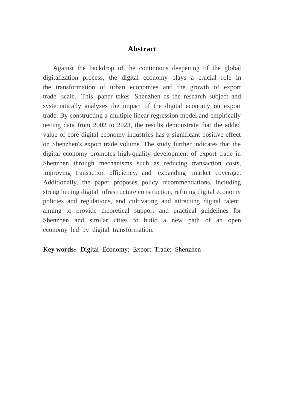 25年CH国际商务 数字经济对深圳市出口贸易的影响研究终稿-约13361字符.docx_第3页