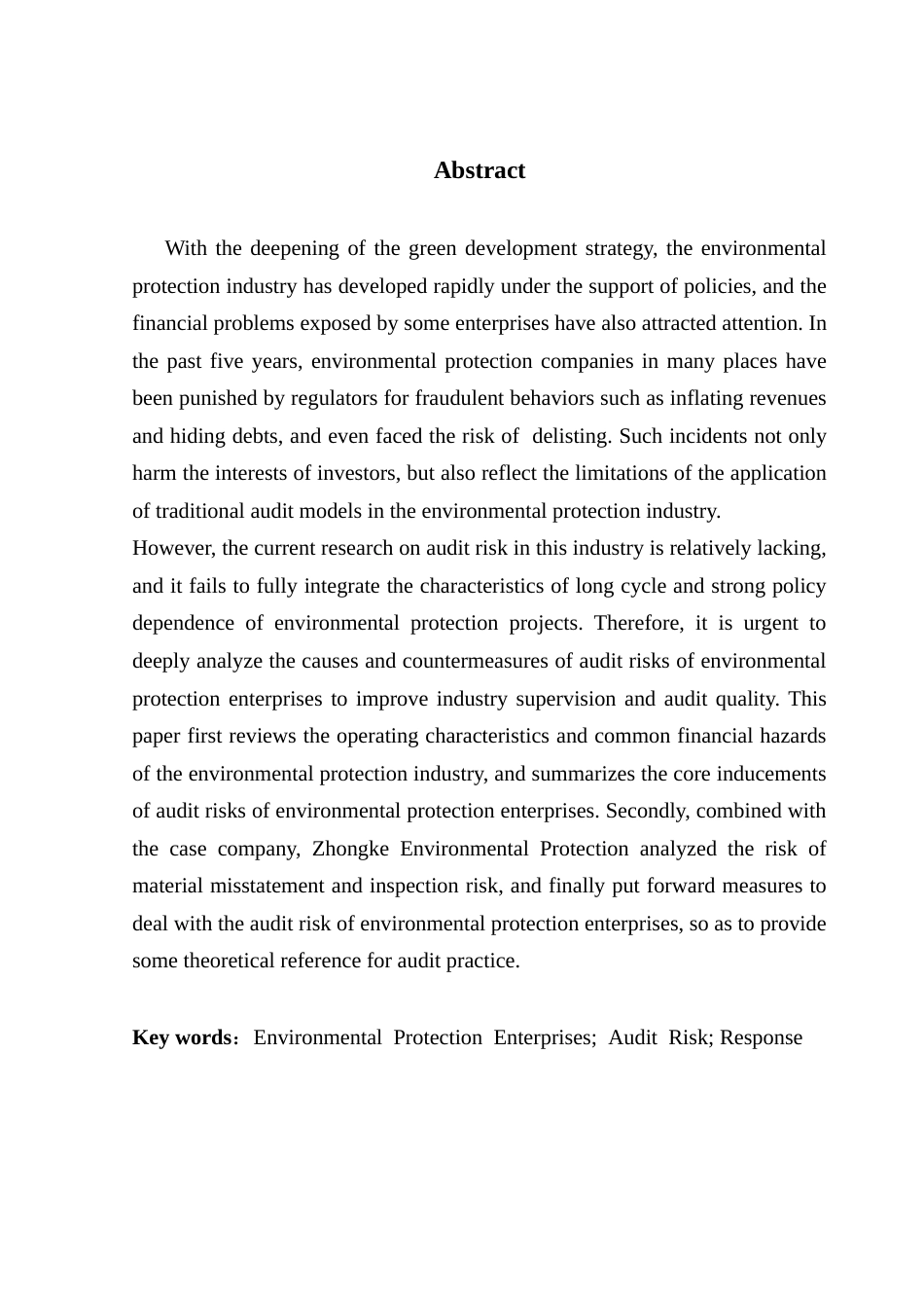25年CH审计学 环保企业审计风险分析及应对措施-以中科环保为例终稿-约19600字符.docx_第3页