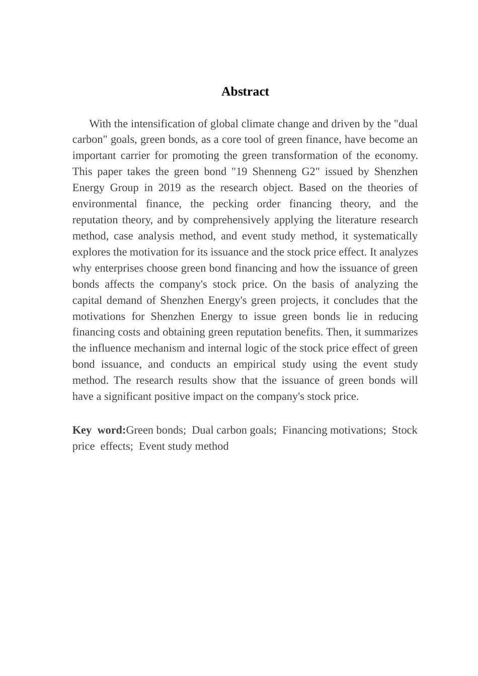 25年CH金融工程 关键词：绿色债券；双碳目标；融资动因；股价效应；事件研究法终稿-约17991字符.docx_第2页