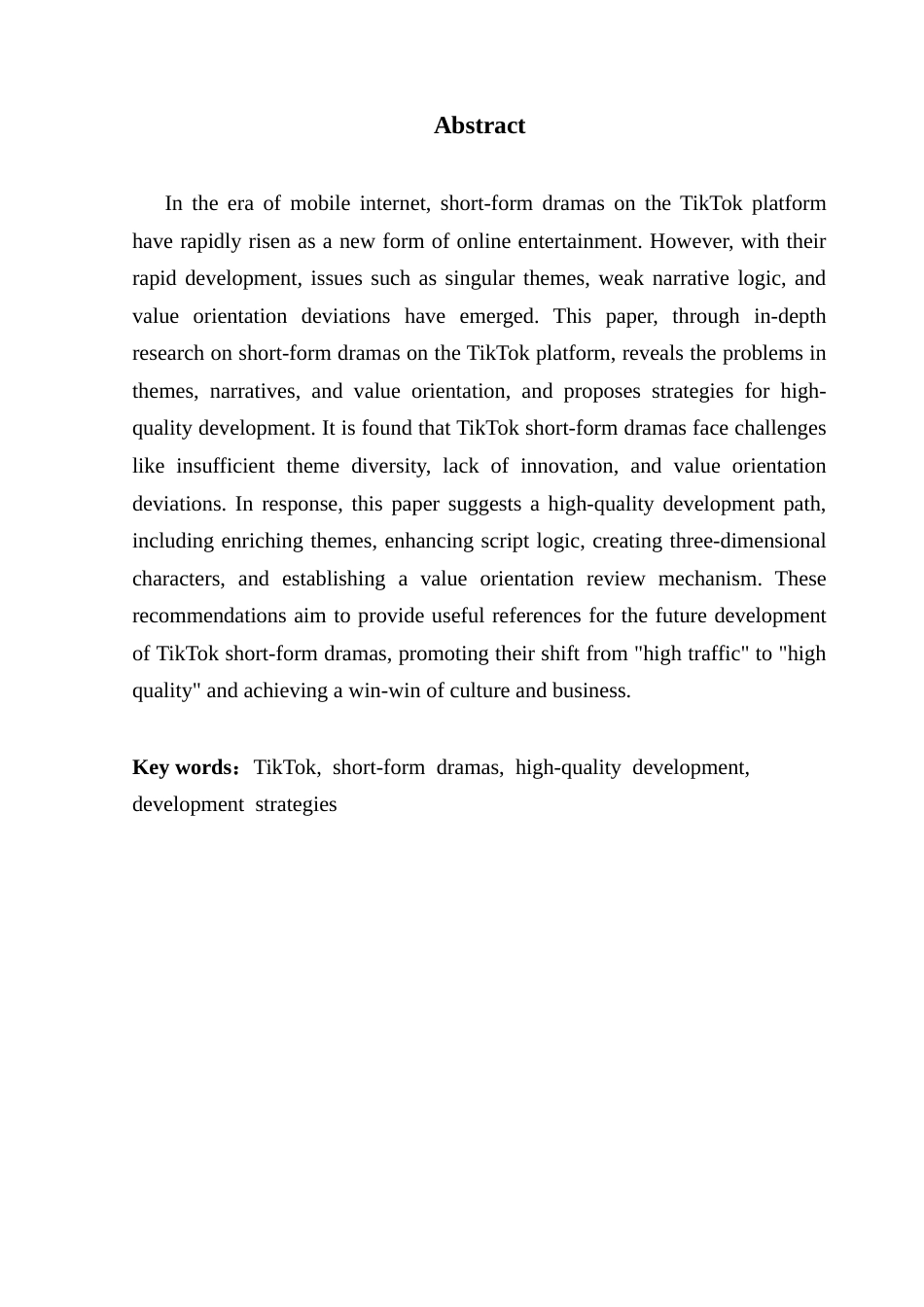 25年CH新闻学政法新闻 关键词：抖音微短剧精品化发展策略终稿-约12933字符.docx_第3页