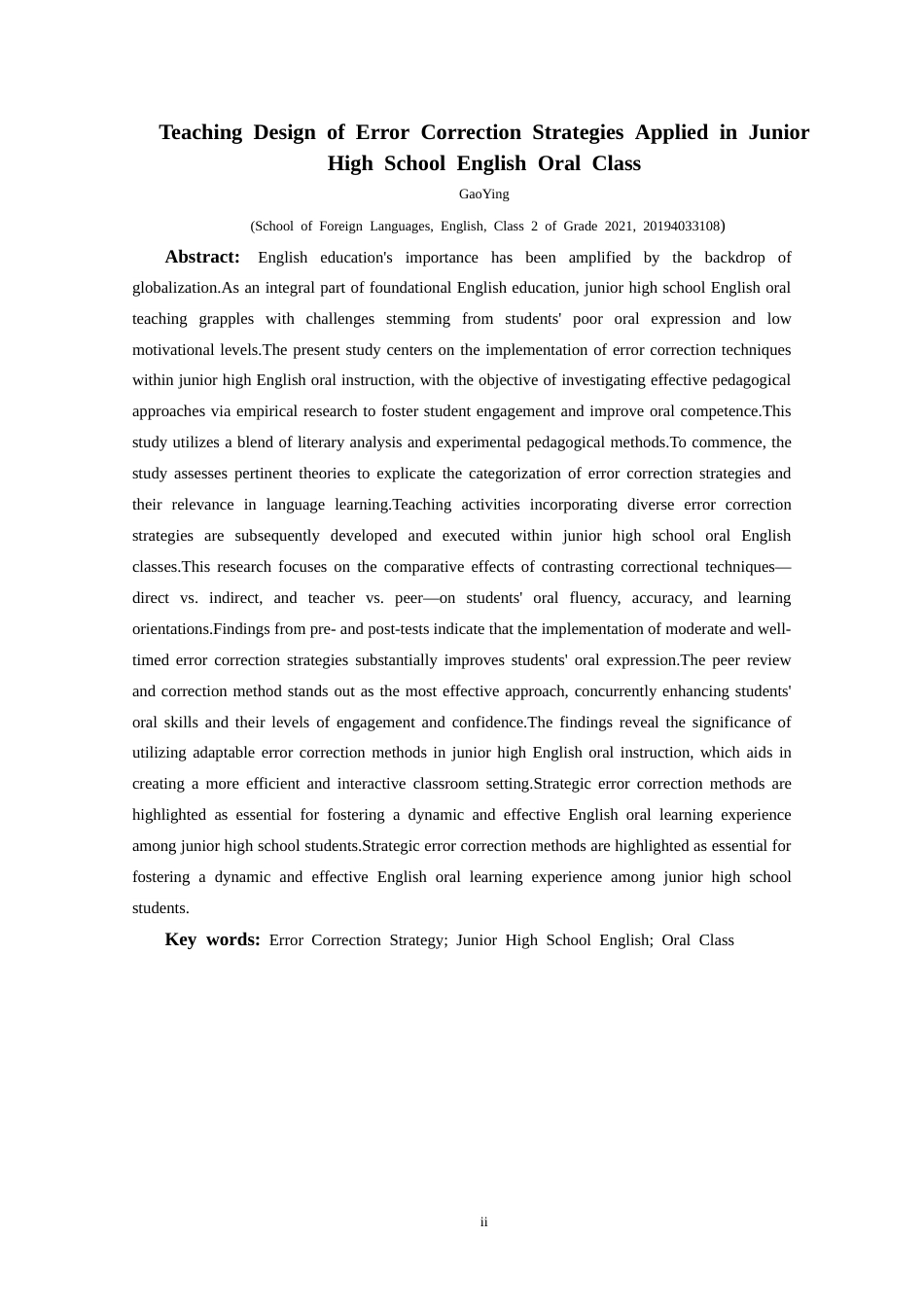 25年CH英语 纠错策略在初中英语口语教学中应用的教学设计Te ass最终稿-约22015字符.doc_第3页