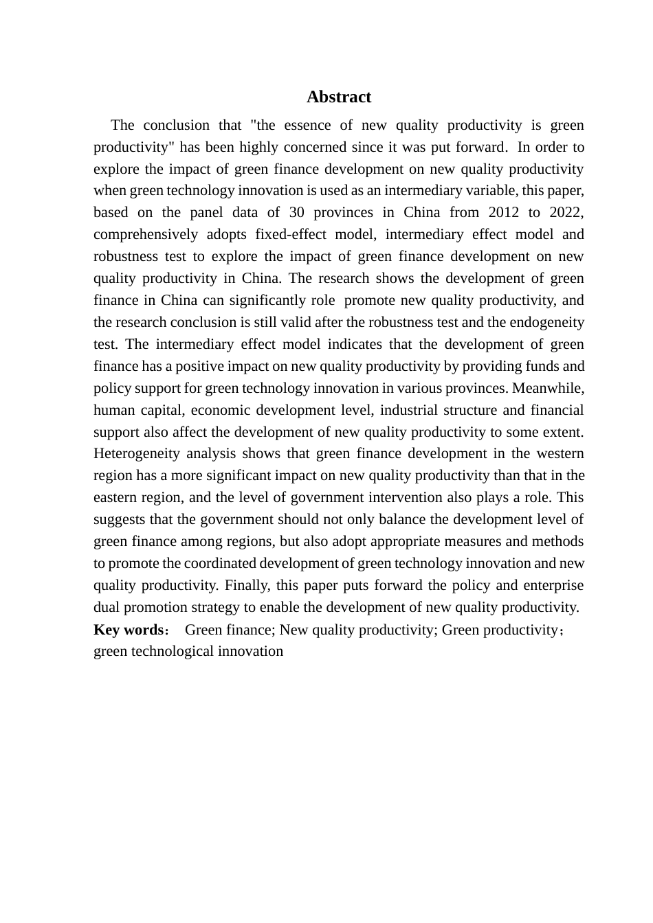 25年CH金融学 关键词：绿色金融；新质生产力；绿色生产力；绿色技术创新终稿-约15806字符.docx_第4页