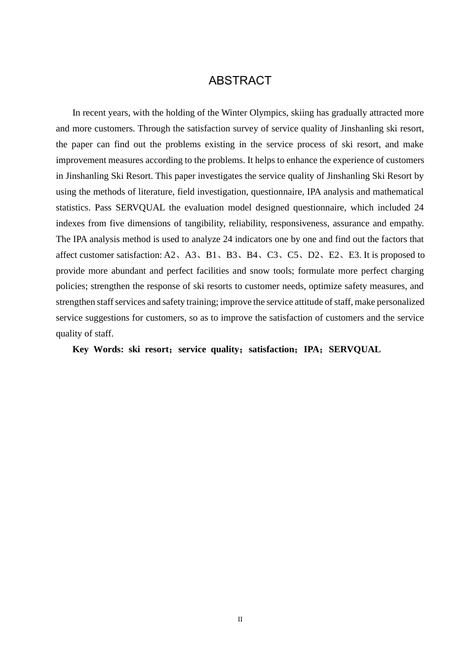 25年CH社会体育指导与管理-金山岭滑雪场顾客对服务质量满意度的调查研究终稿-约11192字符.docx_第2页