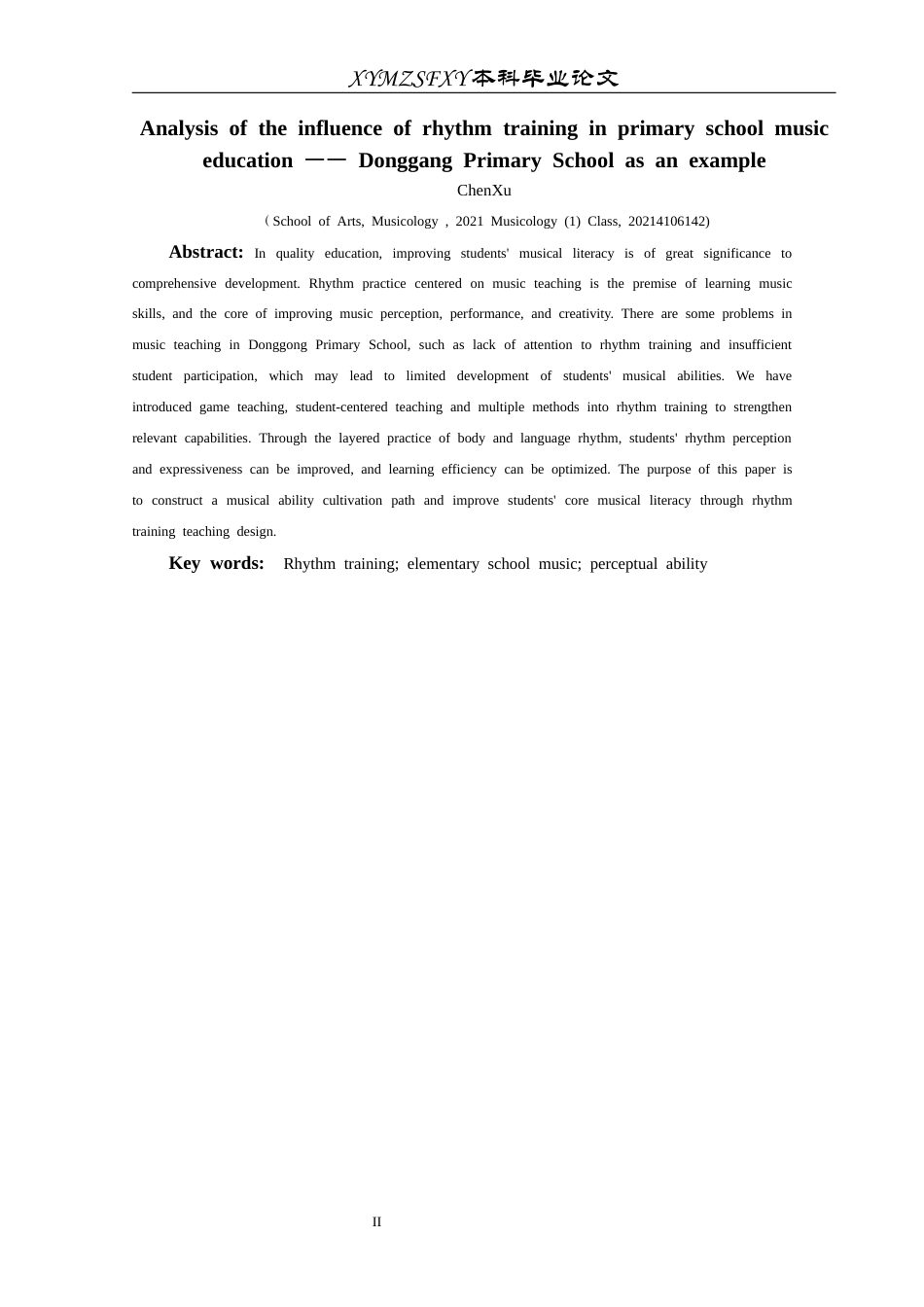25年CH音乐学  浅析节奏训练在小学音乐教育中对感知能力发展的影响-以东贡小学为例定稿(2)-docx2-docx1-docx000111(终)-约10159字符.docx_第6页