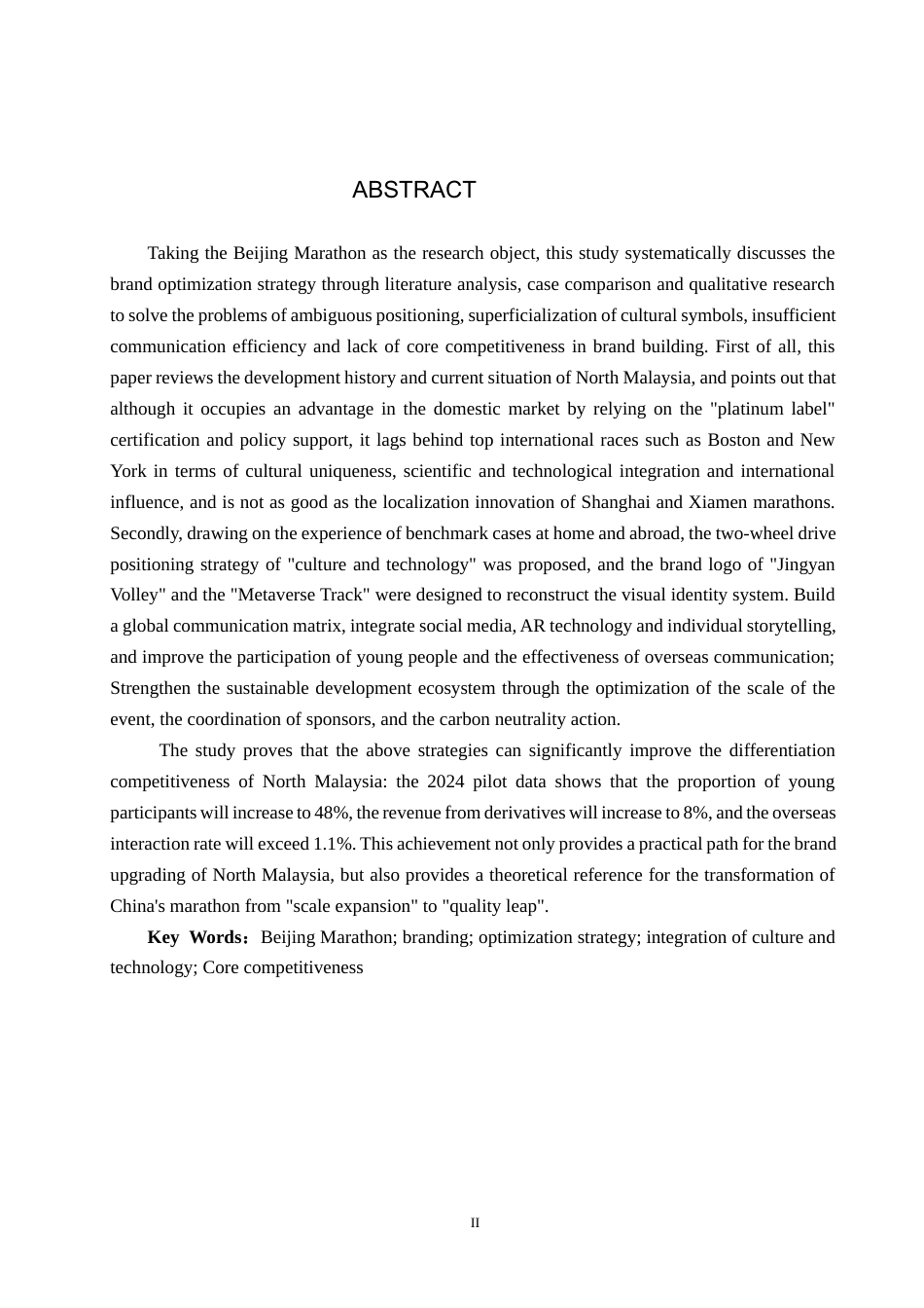 25年CH会展经济与管理-北京马拉松赛事品牌塑造的优化策略研究终版-约16679字符.docx_第2页