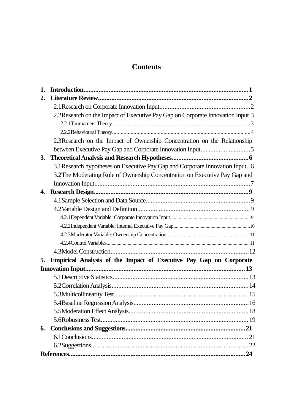 25年CH财务管理 关键词：薪酬差距；创新投入；股权集中度终稿-约45470字符.docx_第3页