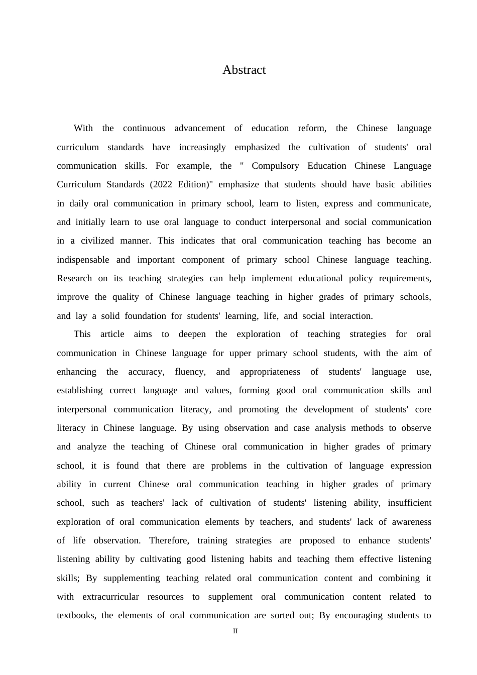 25年CH小学教育 小学高年级语文口语交际教学策略探究-约15354字符.doc_第3页