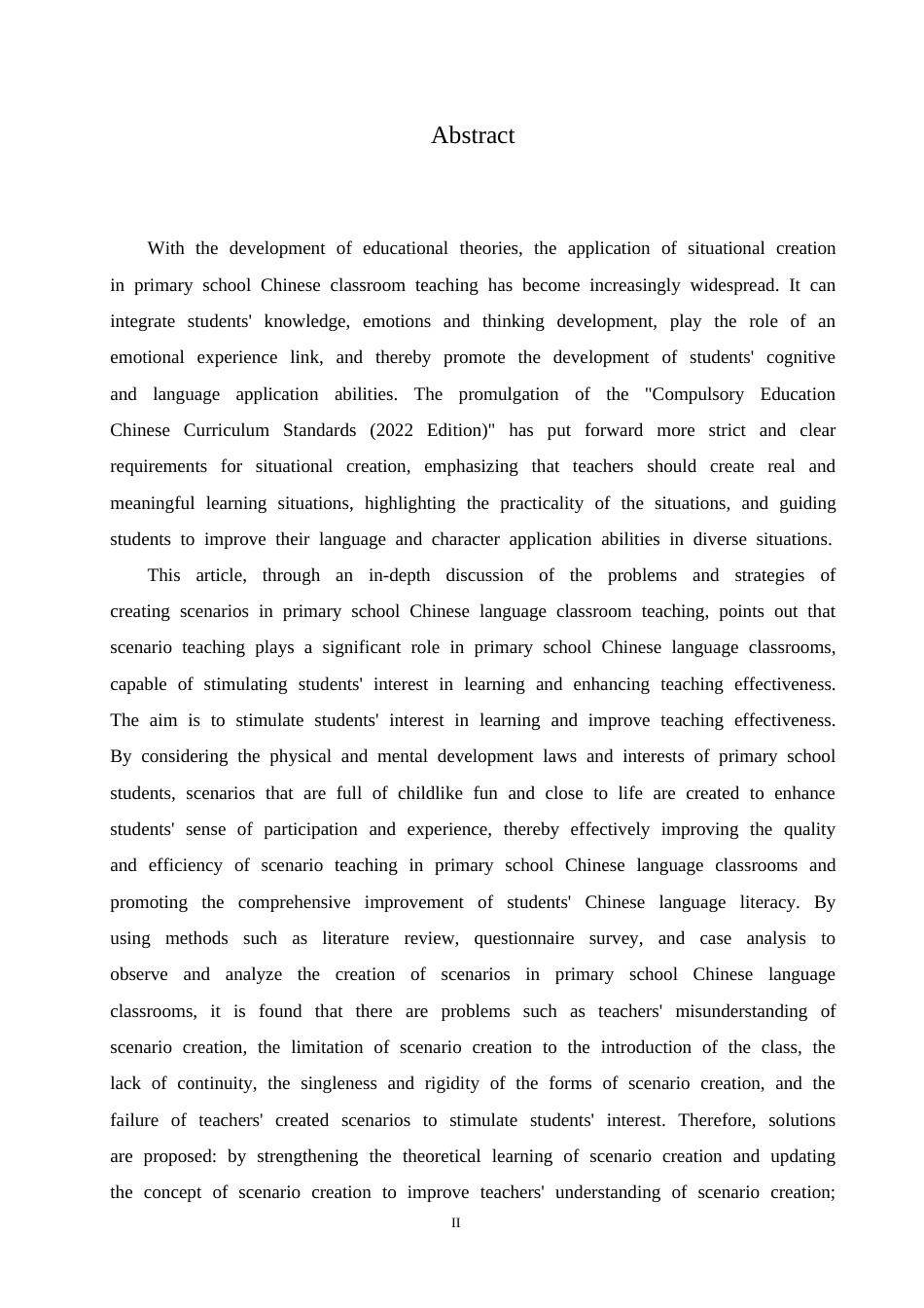 25年CH小学教育 小学语文课堂教学中情境创设存在的问题及策略-约15550字符.doc_第2页