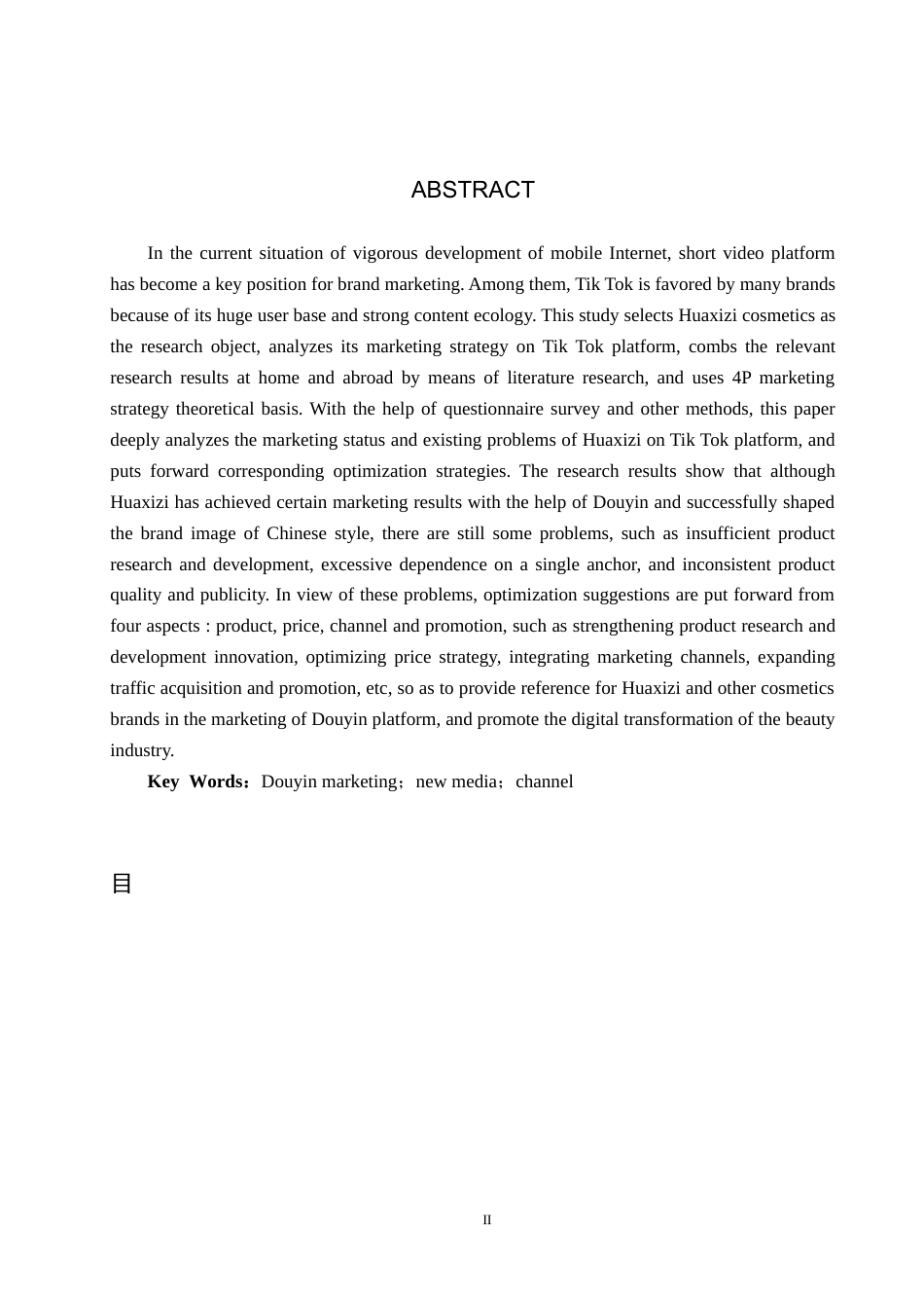 25年CH市场营销-花西子化妆品抖音营销策略分析终版-约17364字符.docx_第2页