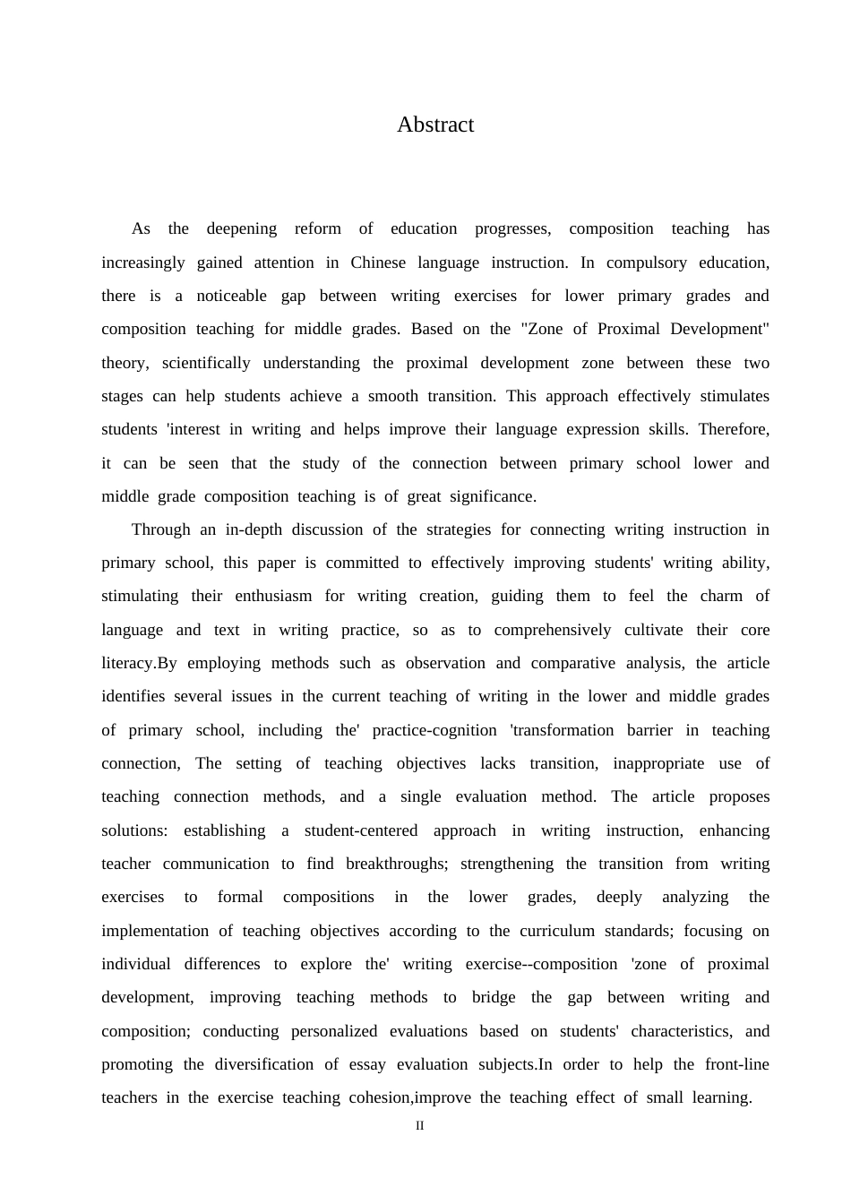 25年CH小学教育 小学低中段习作教学衔接策略探究-约16299字符.doc_第2页