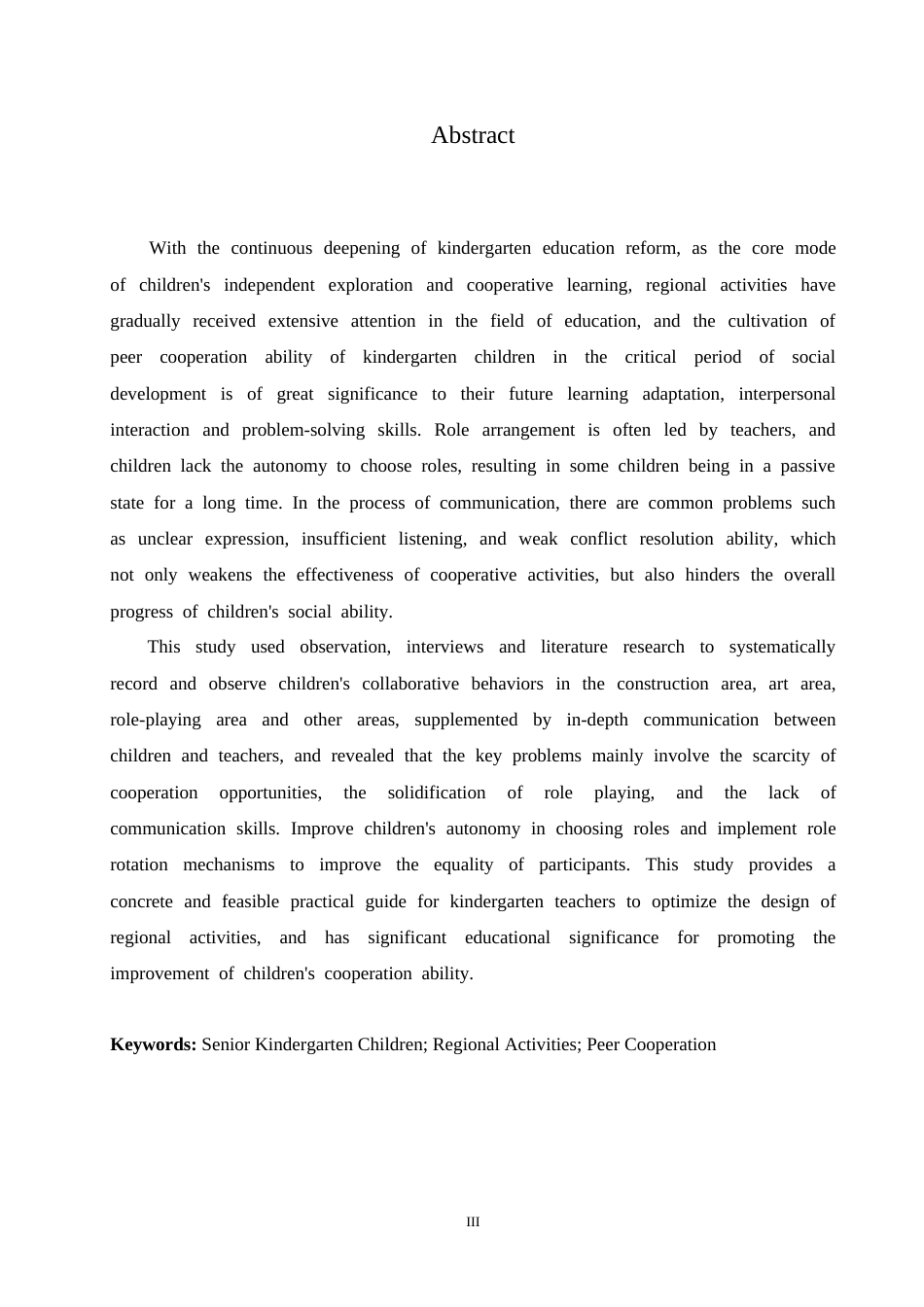 25年CH学前教育-大班幼儿区域活动中同伴合作存在的问题及解决策略-约13917字符.doc_第3页