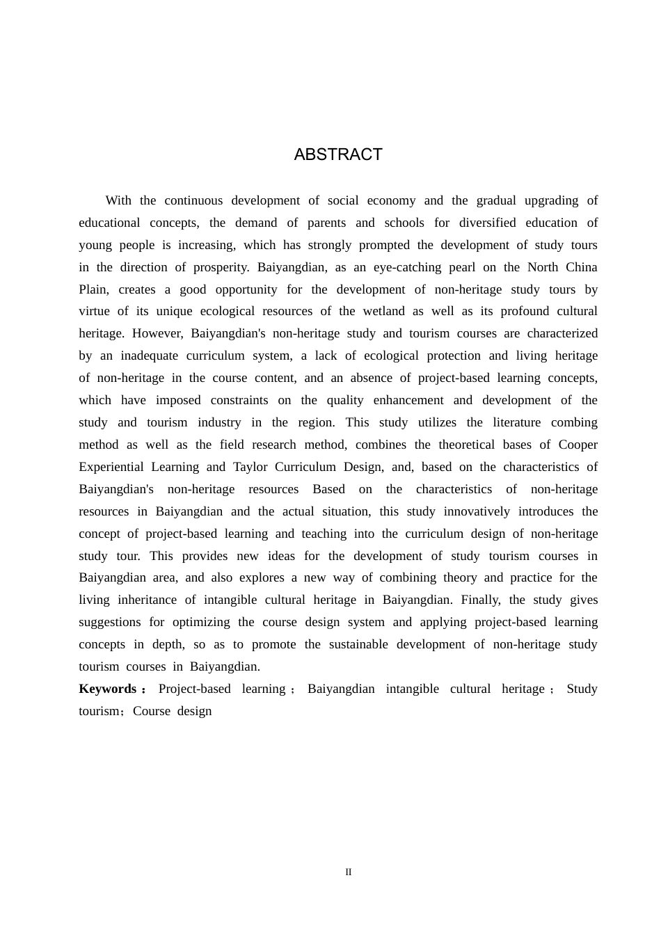 25年CH旅游管理与服务教育-基于PBL的白洋淀非遗研学旅游课程设计对策研究终版-约16515字符.docx_第2页