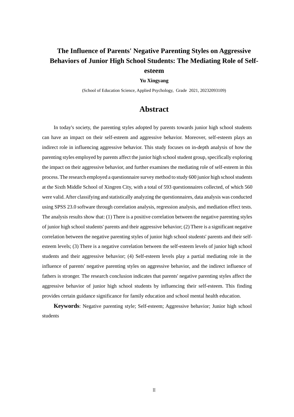 25年CH应用心理学 关键词：消极教养方式；自尊；攻击行为；初中生终稿-约24947字符.docx_第3页