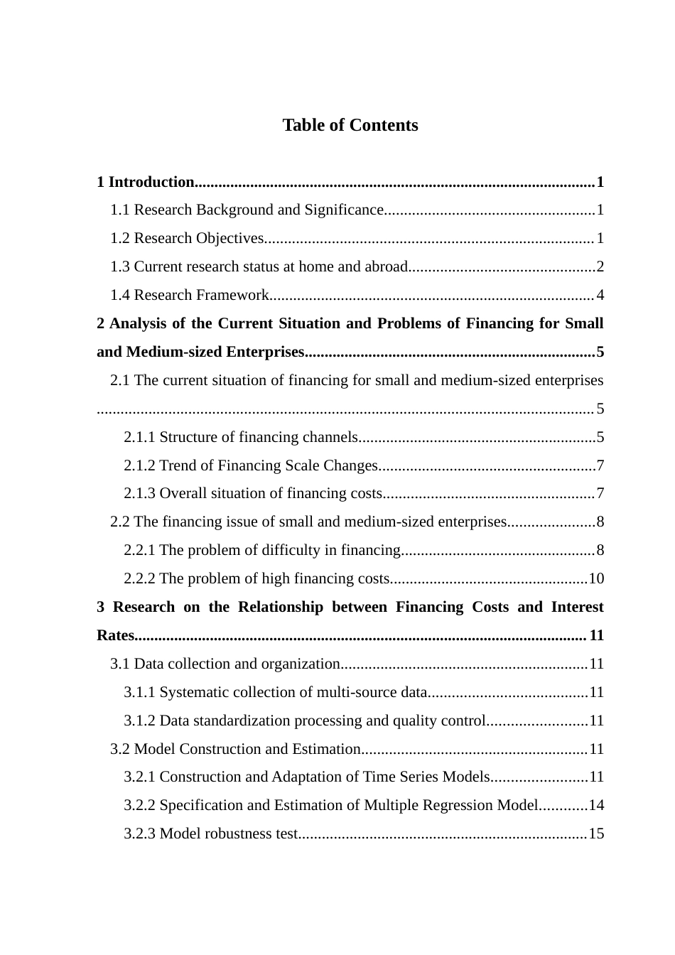 25年CH统计学 S融资成本之间的关系研究终稿-约50870字符.docx_第4页