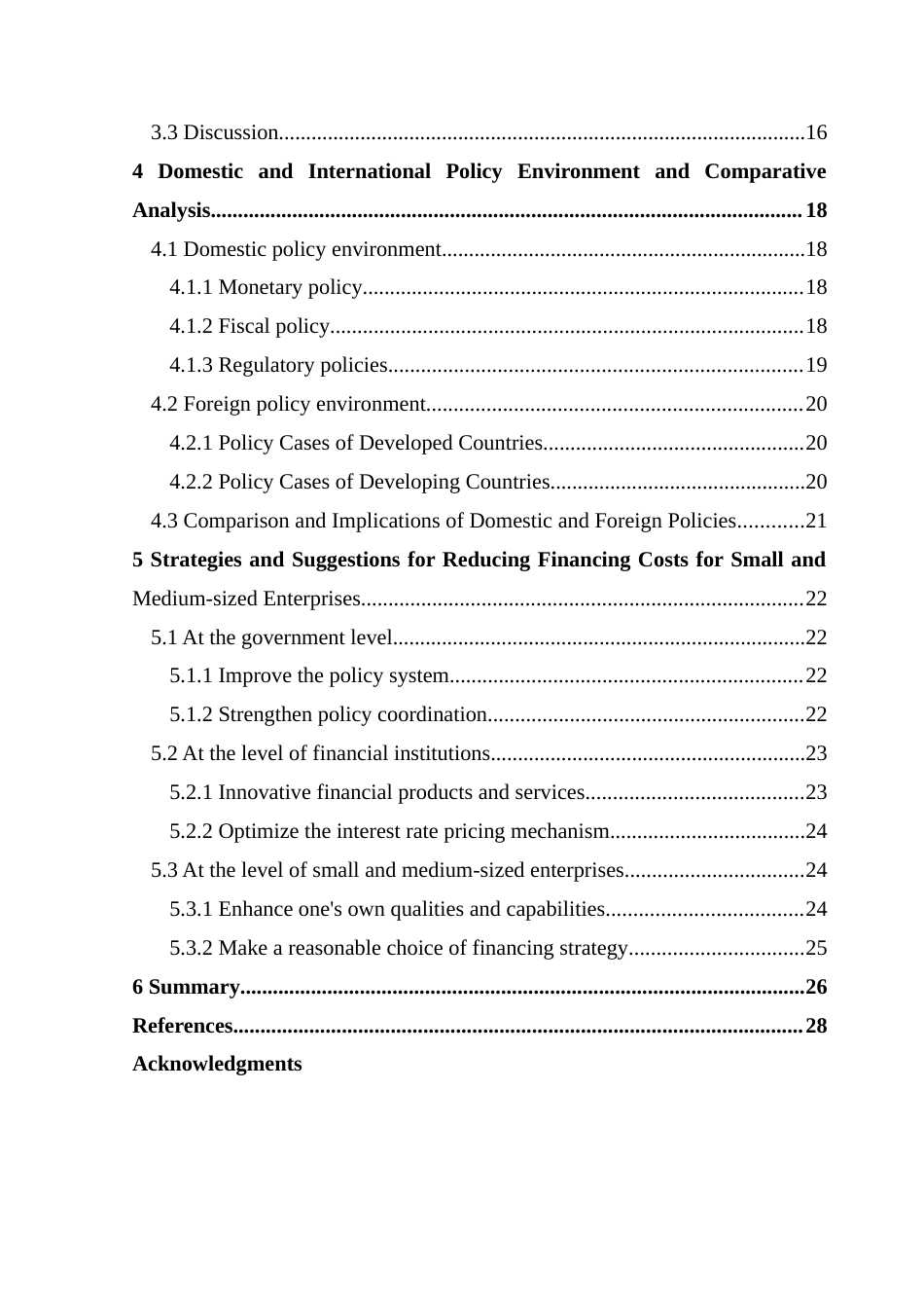 25年CH统计学 S融资成本之间的关系研究终稿-约50870字符.docx_第5页
