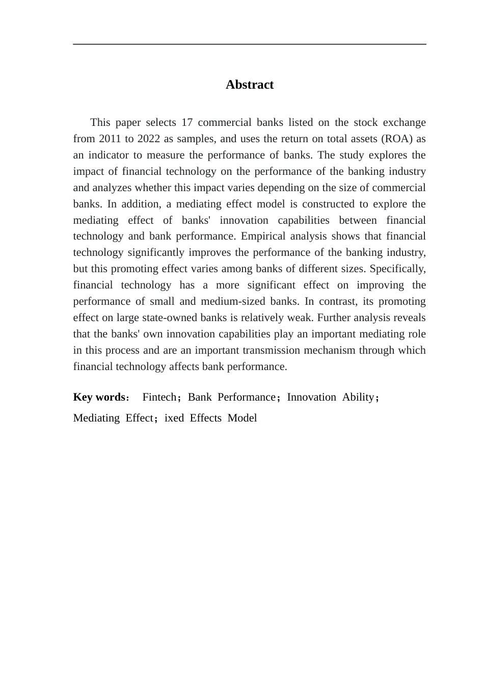 25年CH金融大数据 关键词：金融科技；银行业绩；创新能力；中介效应；固定效应模型终稿-约13629字符.docx_第3页