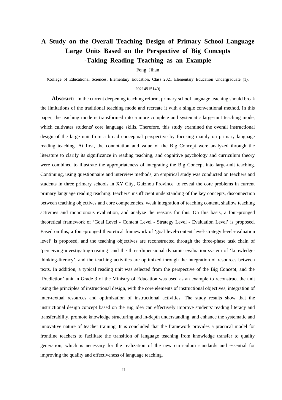 25年CH小学教育-大概念；小学语文大单元设计；小学语文阅读教学；核心素养终稿-约30624字符.docx_第2页