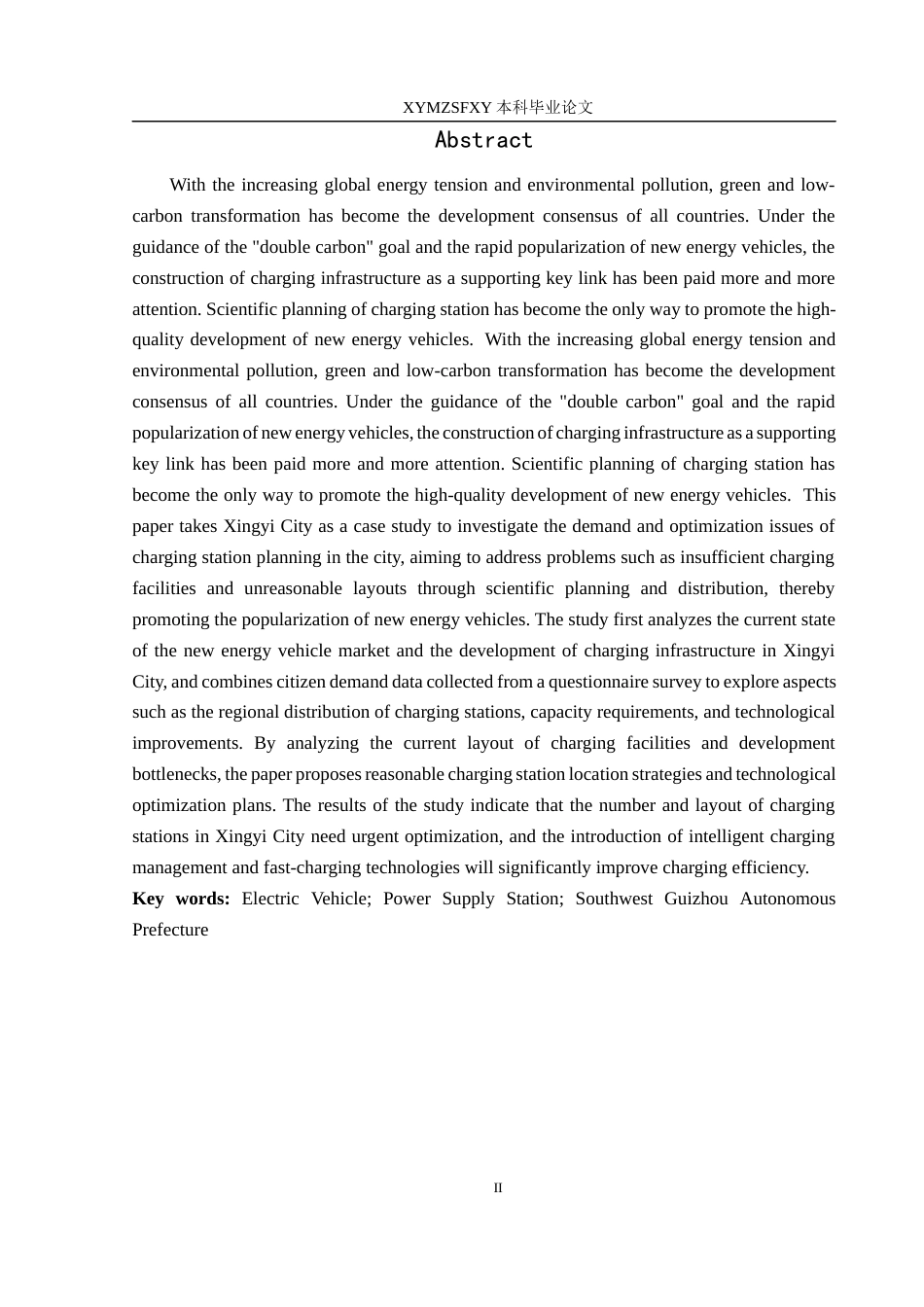 25年CH汽车服务工程本科 杨然新能源汽车充电站规划研究-以兴义市为例(2)(终)-约22264字符.docx_第5页