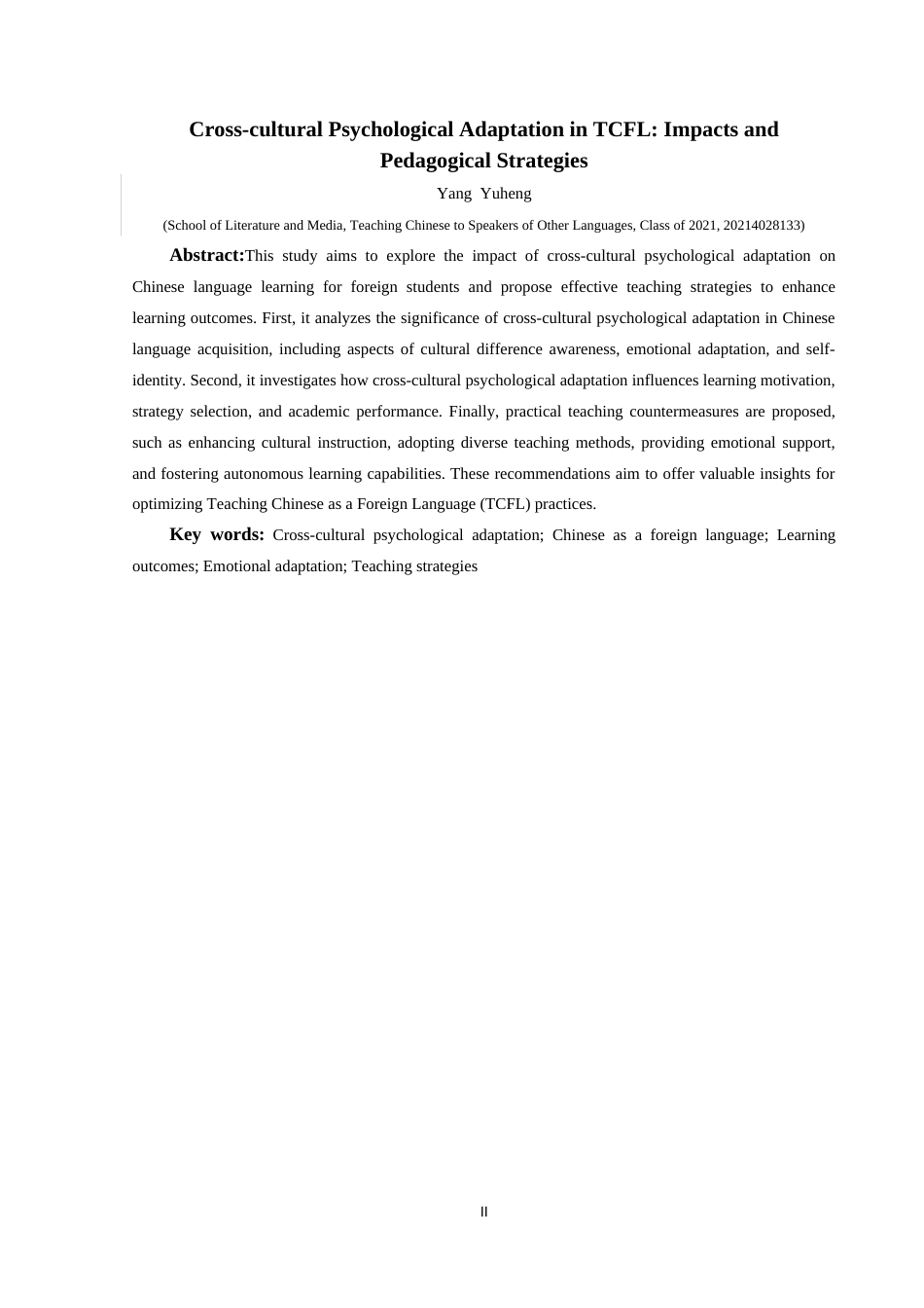 25年CH汉语国际教育本科 跨文化心理适应对对外汉语学习的影响-约18050字符.doc_第5页