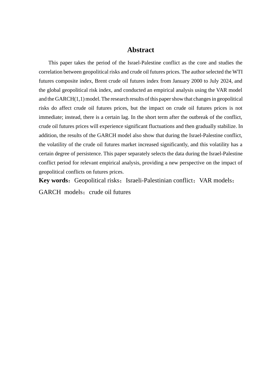 25年CH金融大数据 地缘政治风险对原油期货价格的影响——以巴以冲突为例终稿-约12501字符.docx_第3页