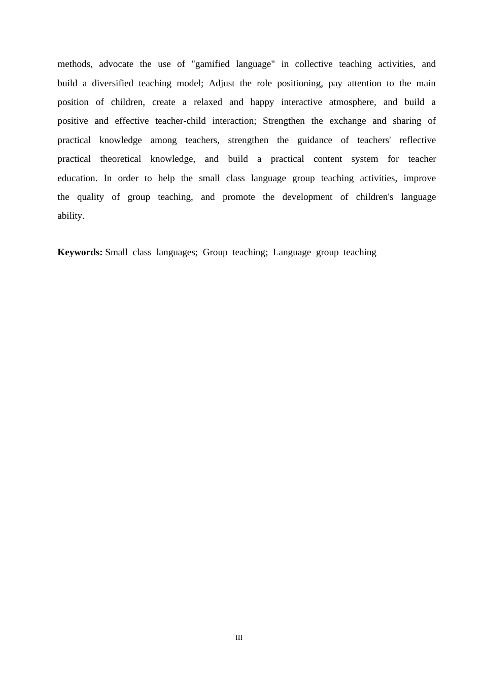 25年CH学前教育 小班语言集体教学活动中存在的问题及解决策略.doc_第3页
