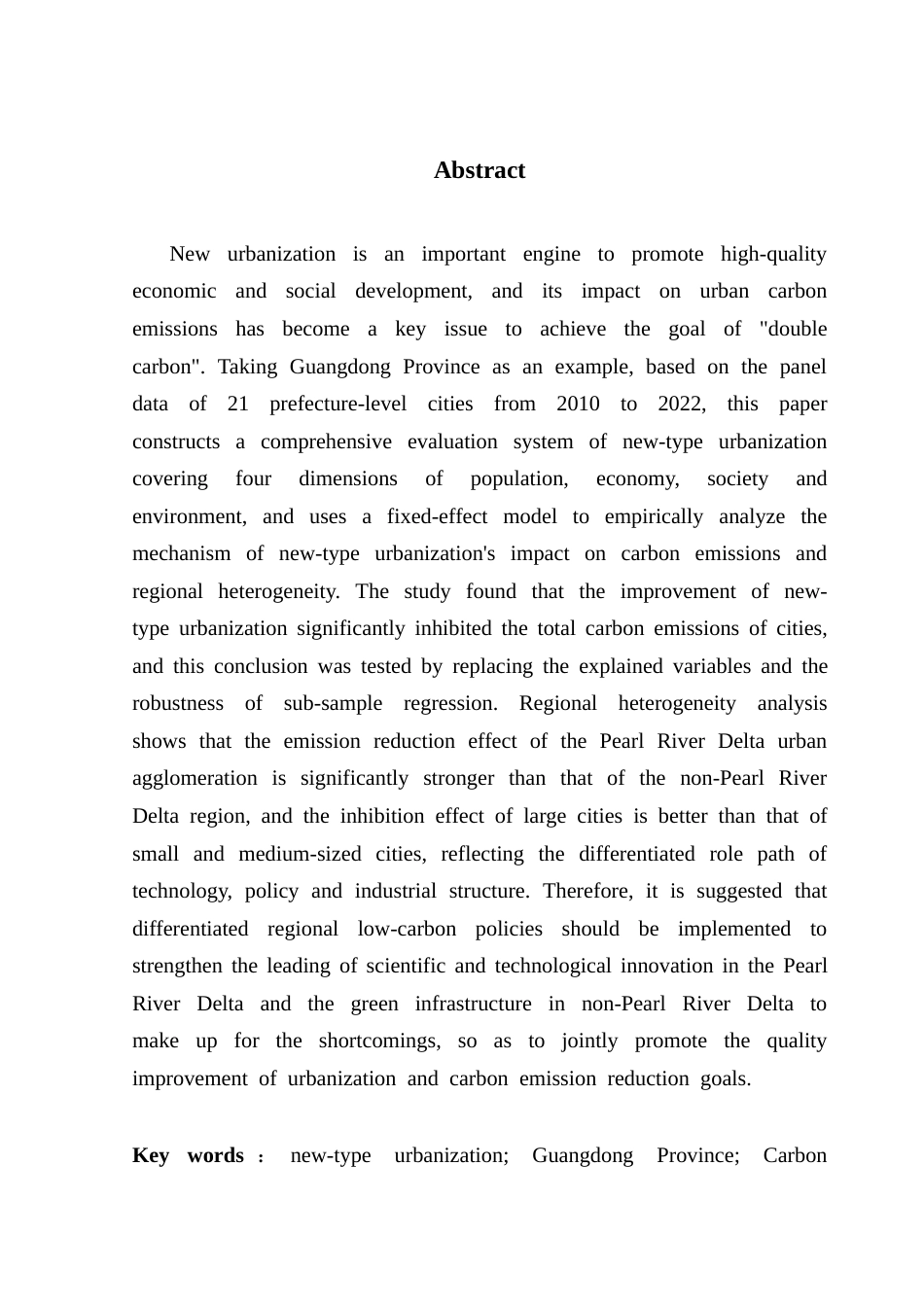 25年CH经济统计学 (5月7日终稿）新型城镇化对城市碳排放的影响-以广东省为例终稿-约14328字符.docx_第3页