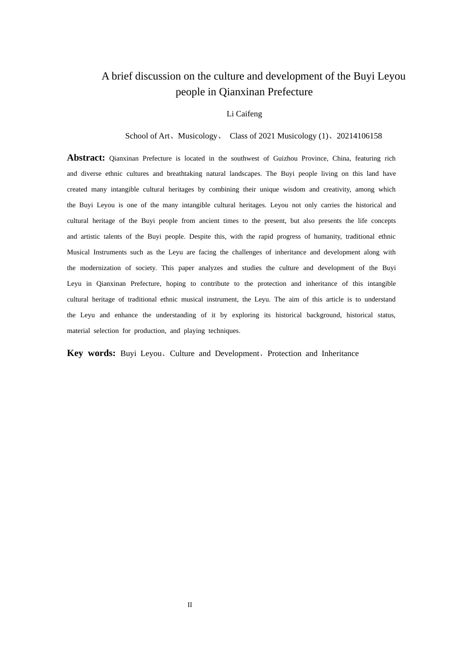 25年CH音乐学 浅谈黔西南州布依族勒尤的文化与发展(终)-约7958字符.docx_第6页