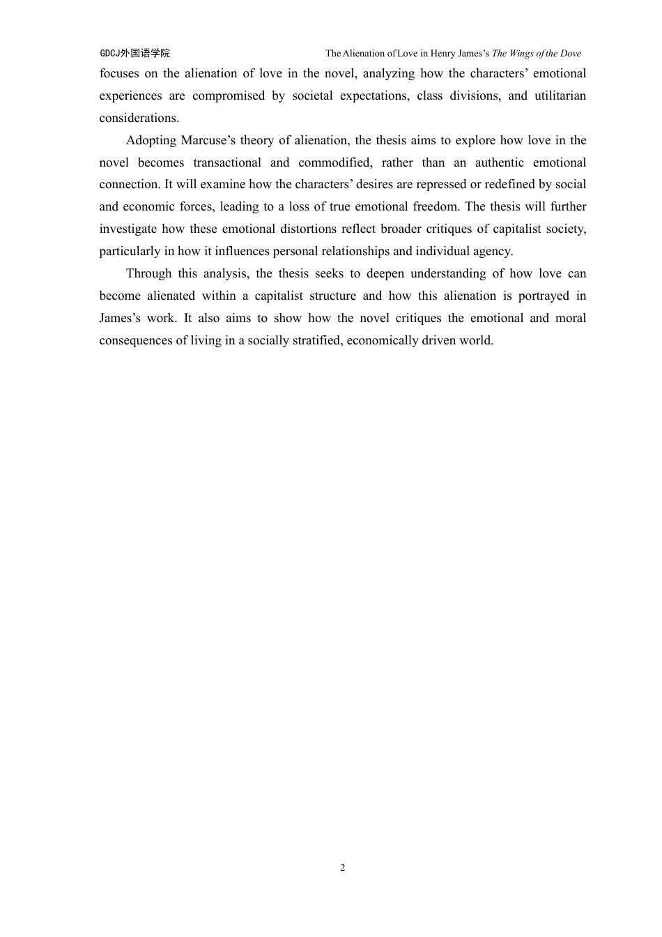 25年CH英语 洛文·亨利·詹姆斯的《鸽子的翅膀》的异化-约44769字符.pdf_第6页