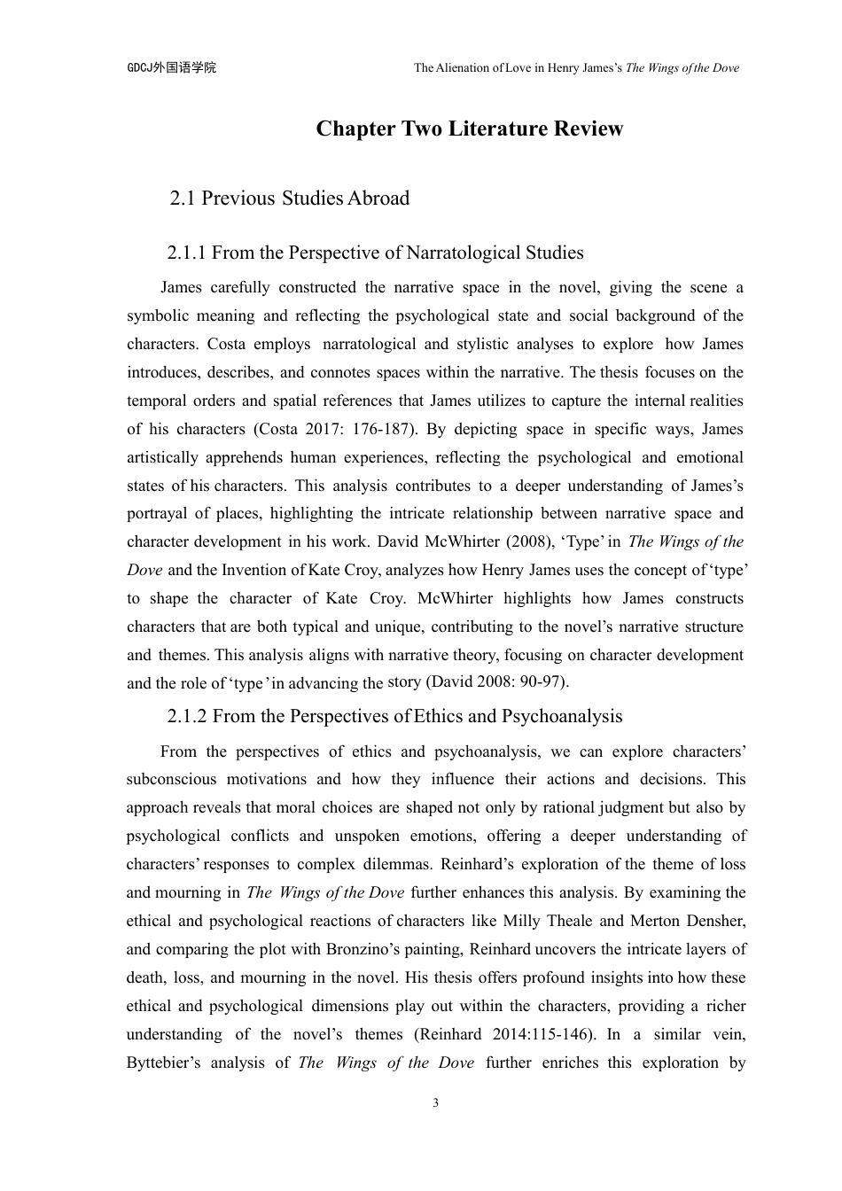 25年CH英语 洛文·亨利·詹姆斯的《鸽子的翅膀》的异化-约44769字符.pdf_第7页