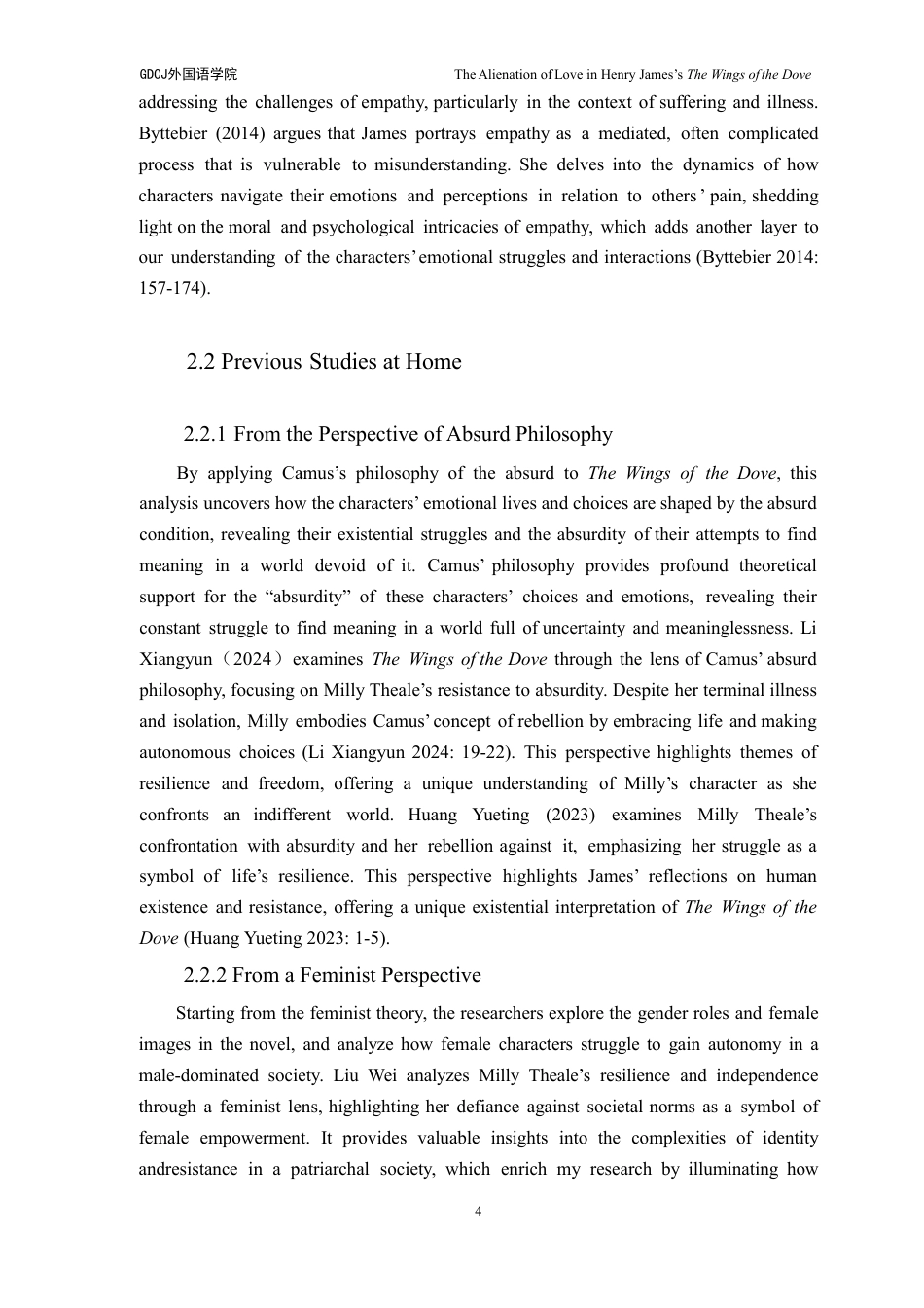 25年CH英语 洛文·亨利·詹姆斯的《鸽子的翅膀》的异化-约44769字符.pdf_第8页