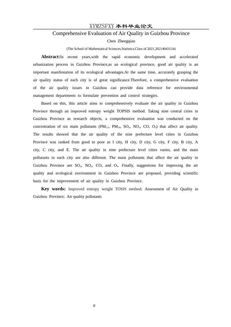 25年CH统计学 贵州省空气质量的综合评价）(终)-约9603字符.docx_第3页