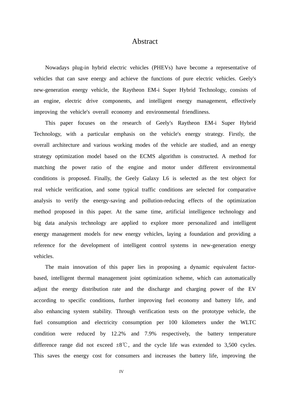 25年CH汽车服务工程 吉利雷神EM-I超级电混技术能量管理策略研究 -约20306字符.docx_第2页