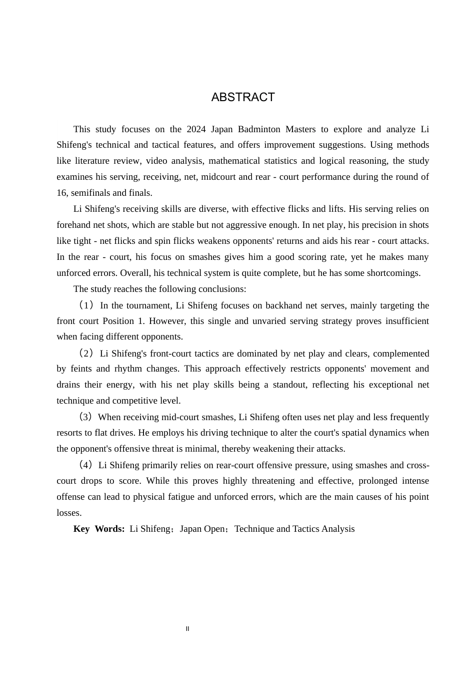 25年CH社会体育指导 2024年日本羽毛球公开赛八分之-李诗沣技战术分析-格式批注(1)(1)(1)(1)(1)(2)终稿-约16285字符.docx_第2页