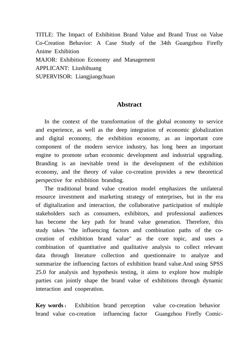 25年CH会展经济管理 会展品牌感知对价值共创的影响研究-以广州萤火虫漫展为例终稿-约23004字符.docx_第2页