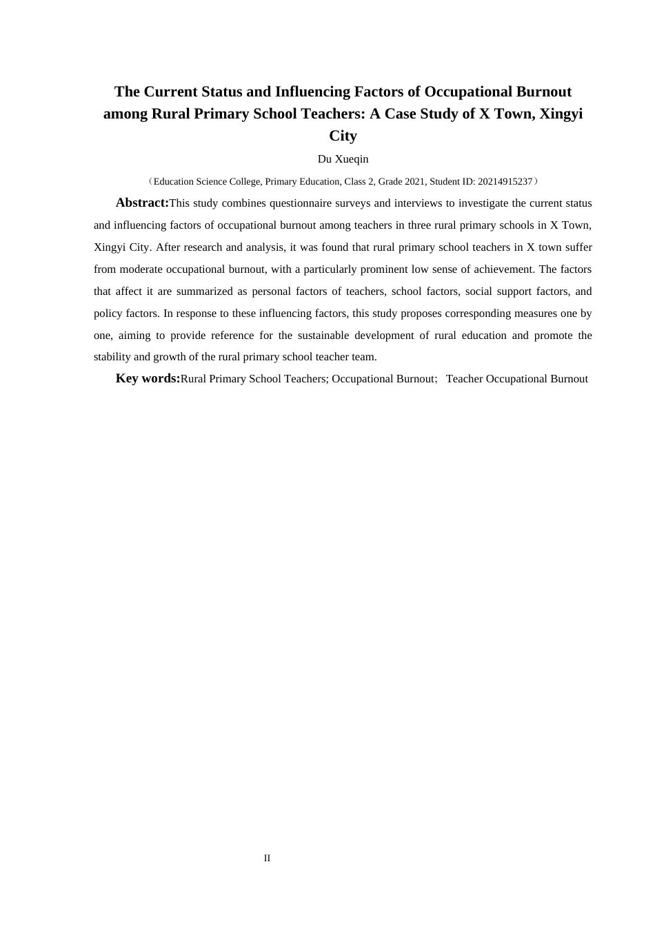25年CH小学教育-乡村小学教师；职业倦怠；教师职业倦怠终稿-约33999字符.docx_第2页